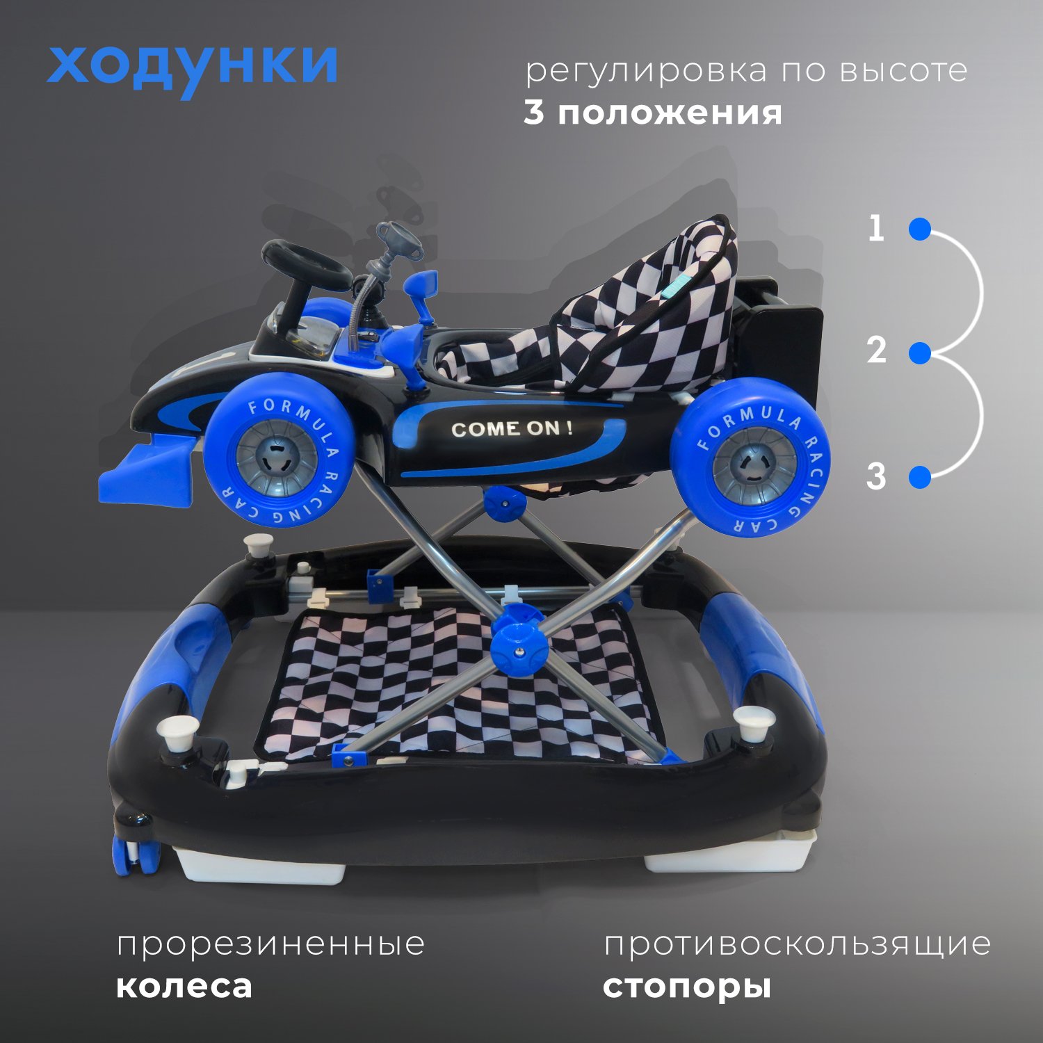 Отзывы о детские ходунки 3в1 Nuovita Auto (Blu/Синий) - отзывы покупателей  на Мегамаркет | ходунки детские NUO_37231C_3318 - 600001123787