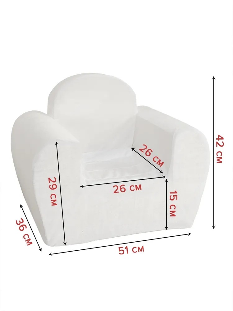 Как сделать кресло детское маленькое