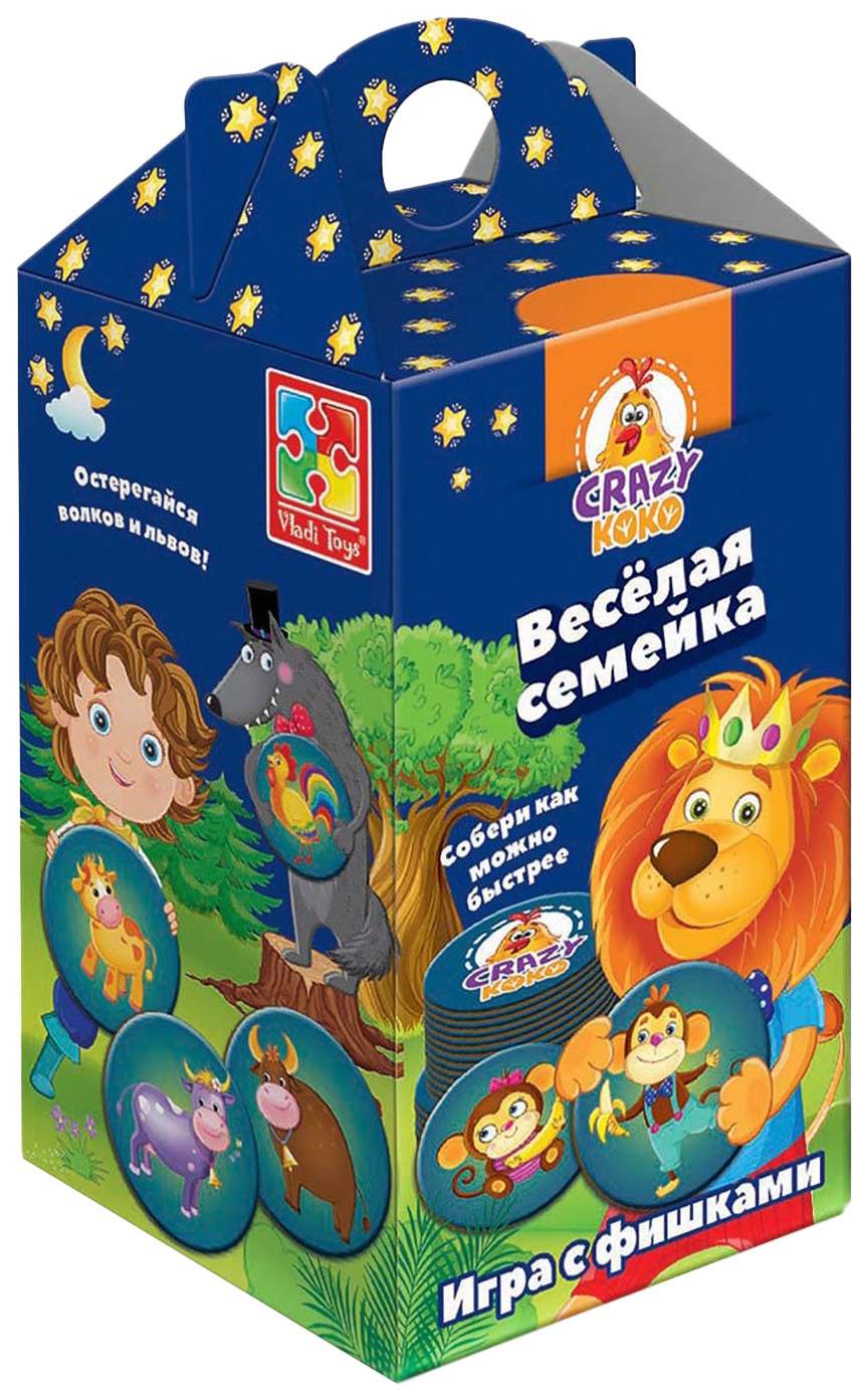 Веселая семейка игра. Контейнера веселая семейка. Еда фирмы весёлая семейка.