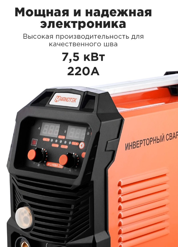 Handtek 200a pro plus. Handtek mig 200. forsage mma 220a digital. pro mig 220 plus handtek.
