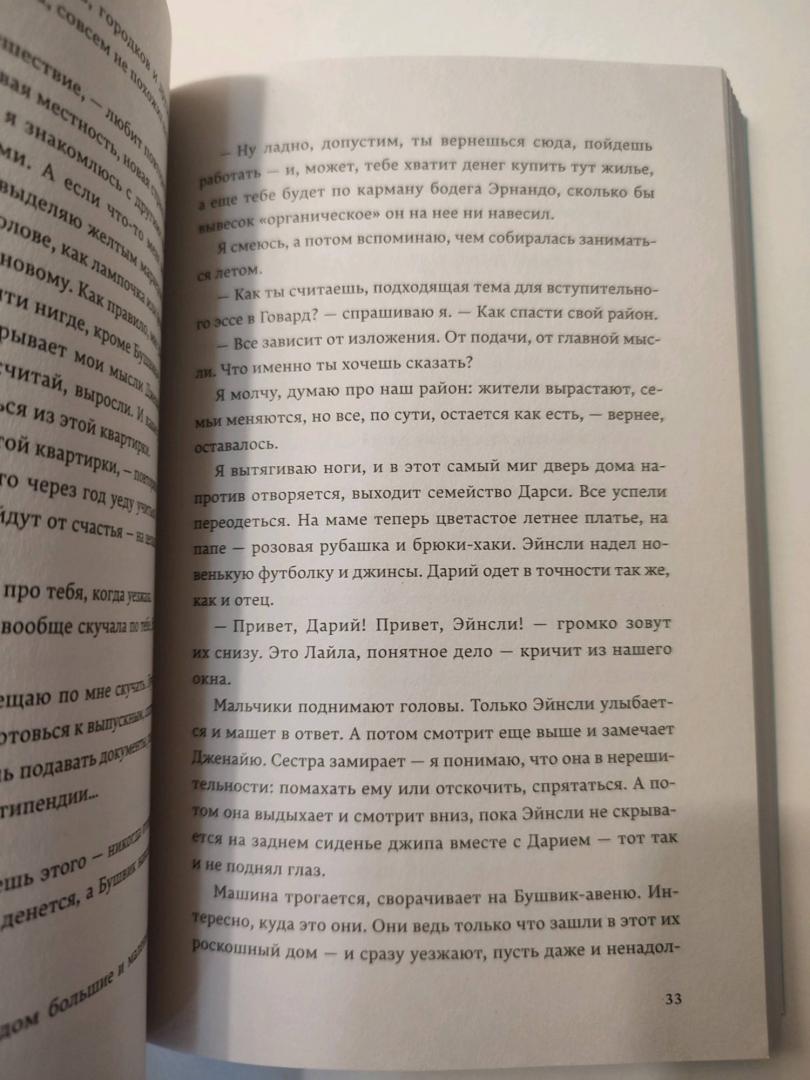 Гордость - купить современной литературы в интернет-магазинах, цены на  Мегамаркет | 47840