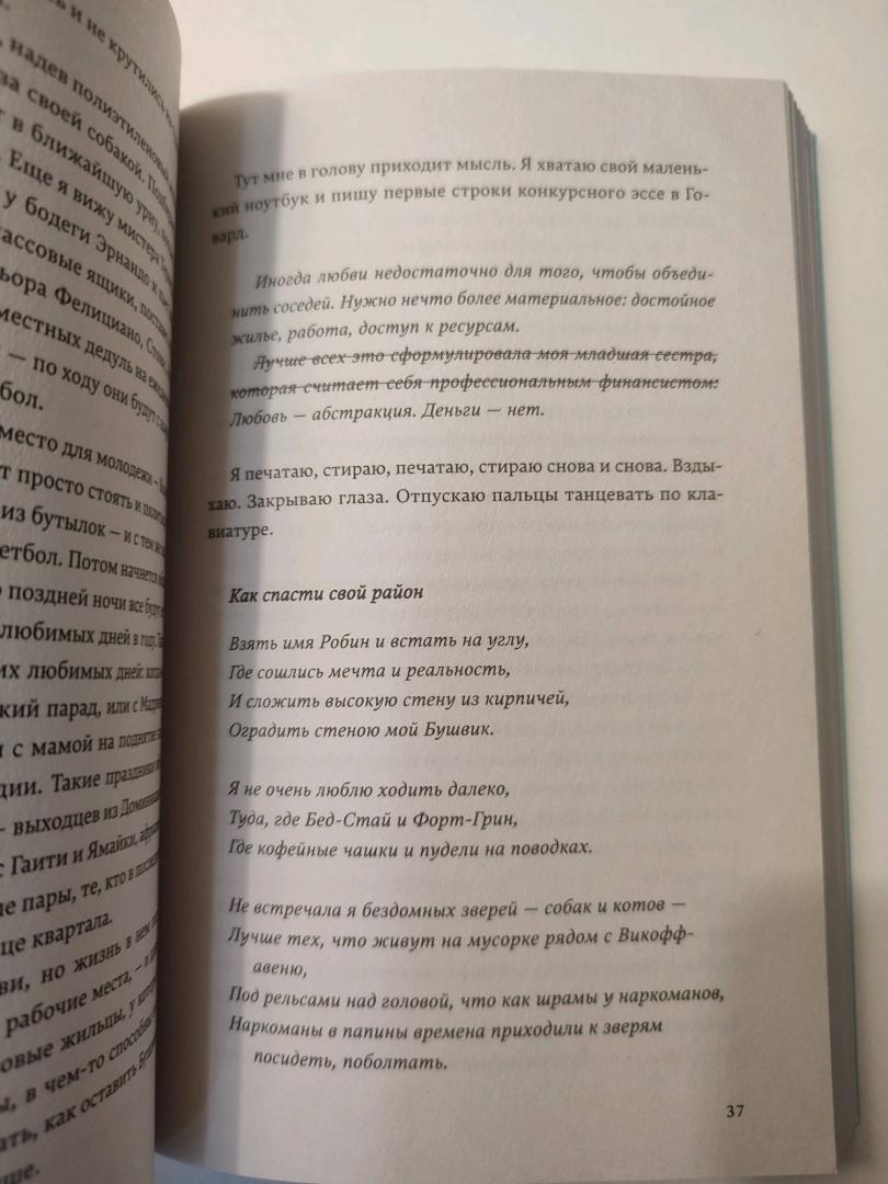 Гордость - купить современной литературы в интернет-магазинах, цены на  Мегамаркет | 47840