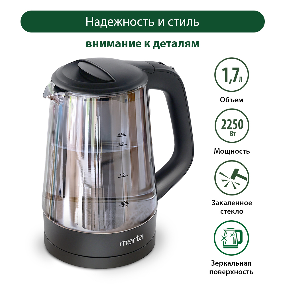 Термопот marta mt-1991. Чайник midea mk-8011. Электрочайник marta mt-4571 dark titan. Marta чайник электрический отзывы. Marta чайник электрический отзывы.