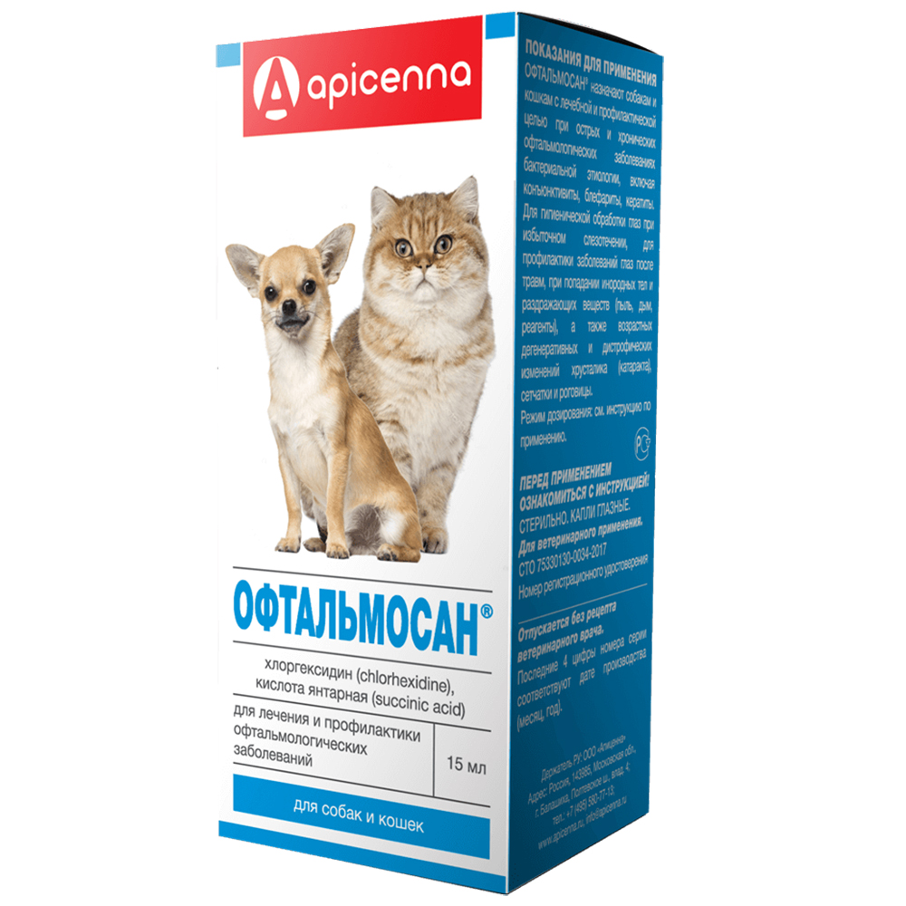 Капли глазные для кошек, для собак APICENNA Офтальмосан, 15 мл