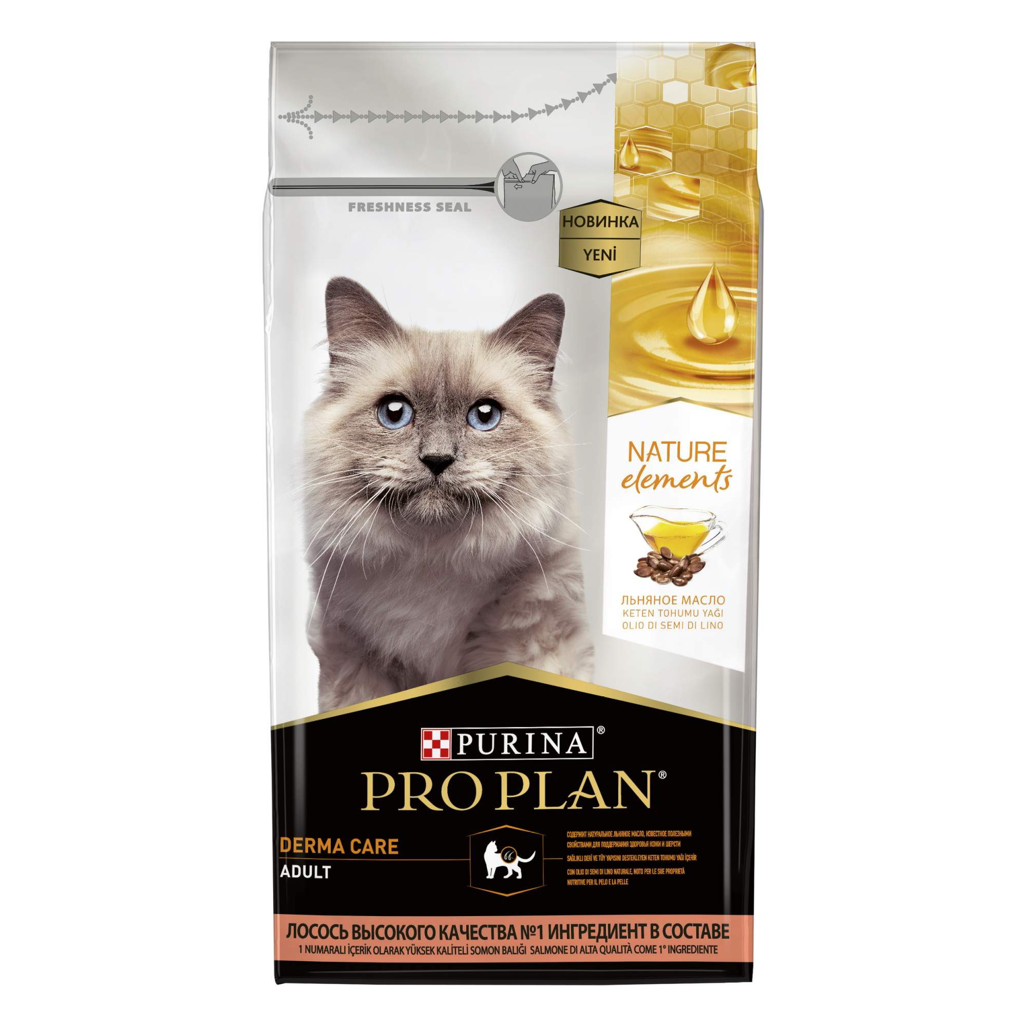 Сухой корм для кошек PRO PLAN Nature Elements , лосось, 1.4кг