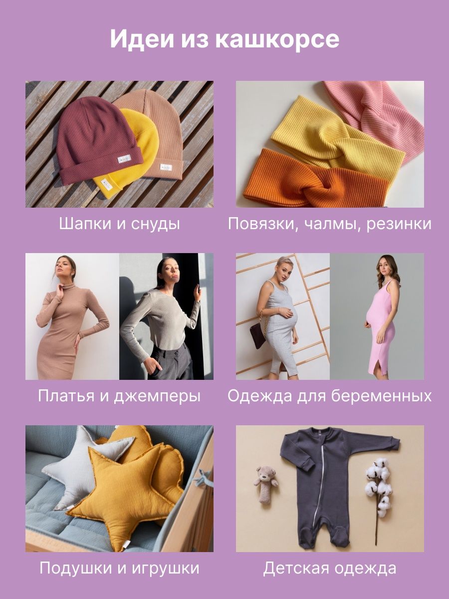 Ткань кашкорсе для рукоделия, шитья 2 м.,Rich Line Accessories,  TK420-2_Оранжевый - купить в ИП Андреева Татьяна Евгеньевна, цена на  Мегамаркет