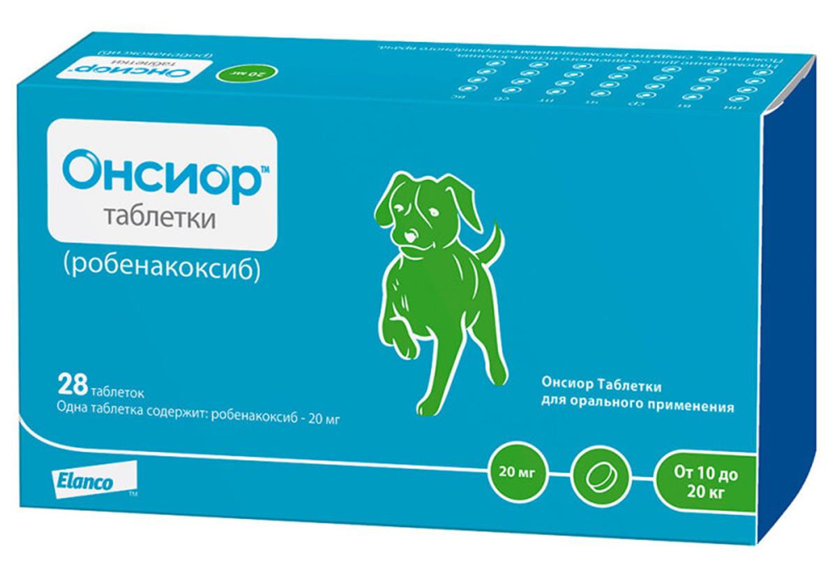 Таблетки для собак ELANCO Онсиор противовоспалит и болеутоляющий препарат, 10-20кг, 28табл