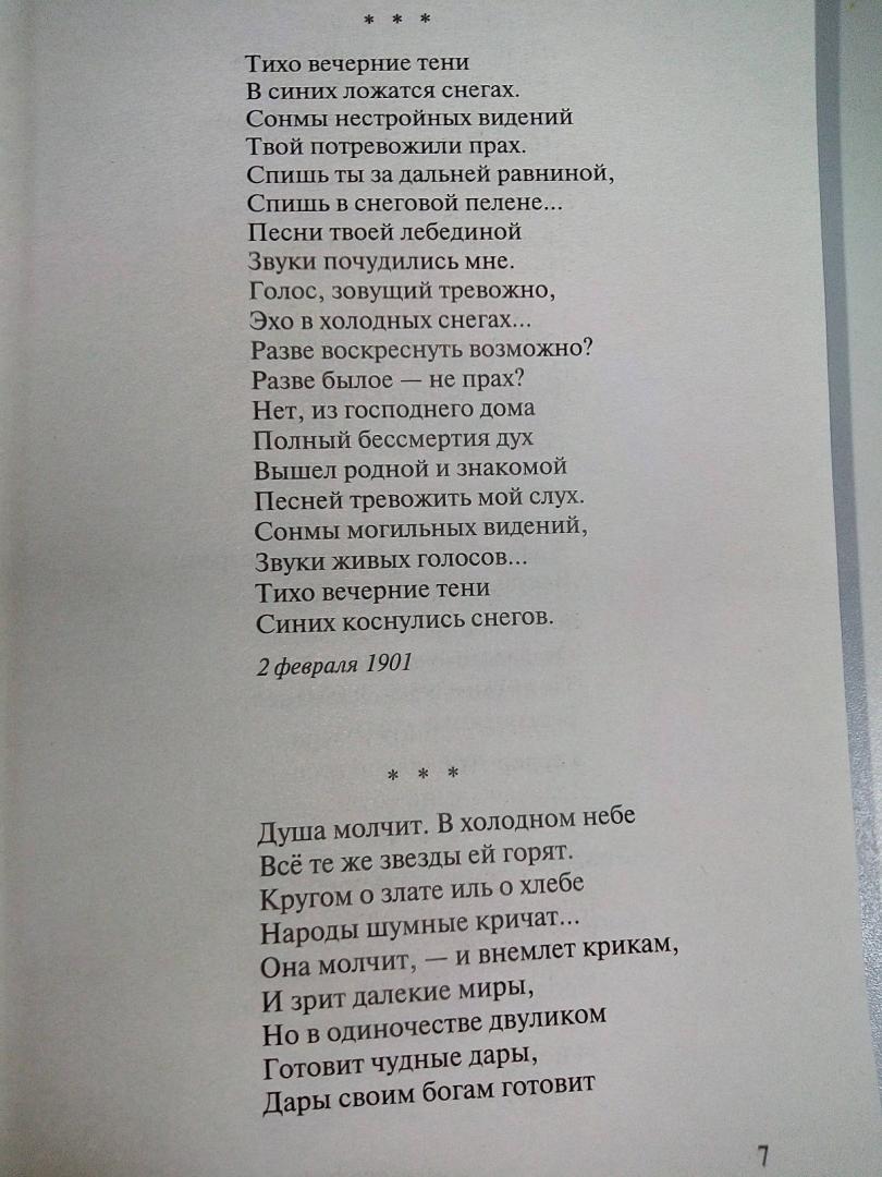 Покой нам только снится… - купить классической литературы в  интернет-магазинах, цены на Мегамаркет | 1282