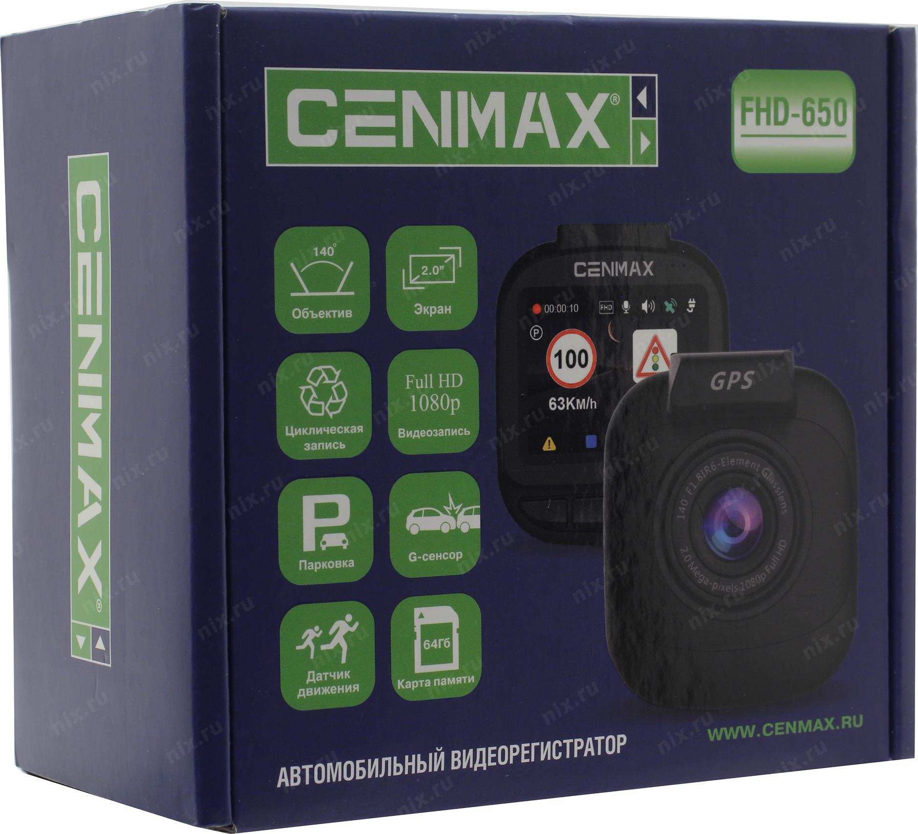 Cenmax fhd 400 видеорегистратор инструкция