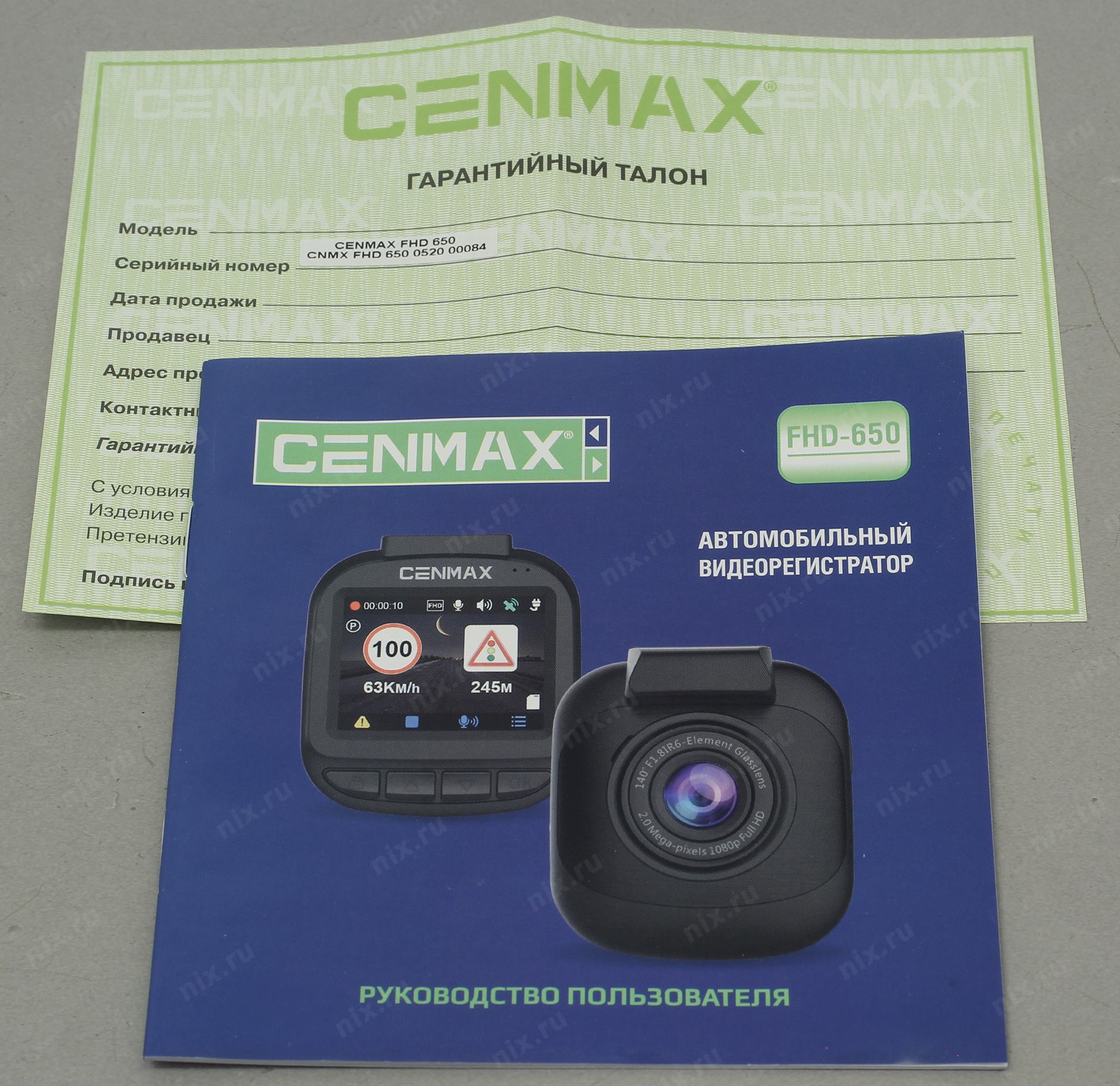 Cenmax fhd 400 видеорегистратор инструкция