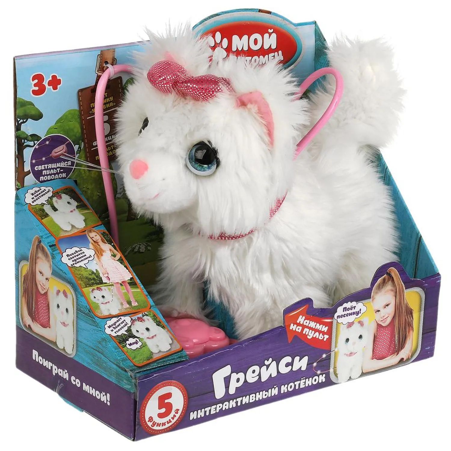 Игрушки Кошки Купить В Интернет
