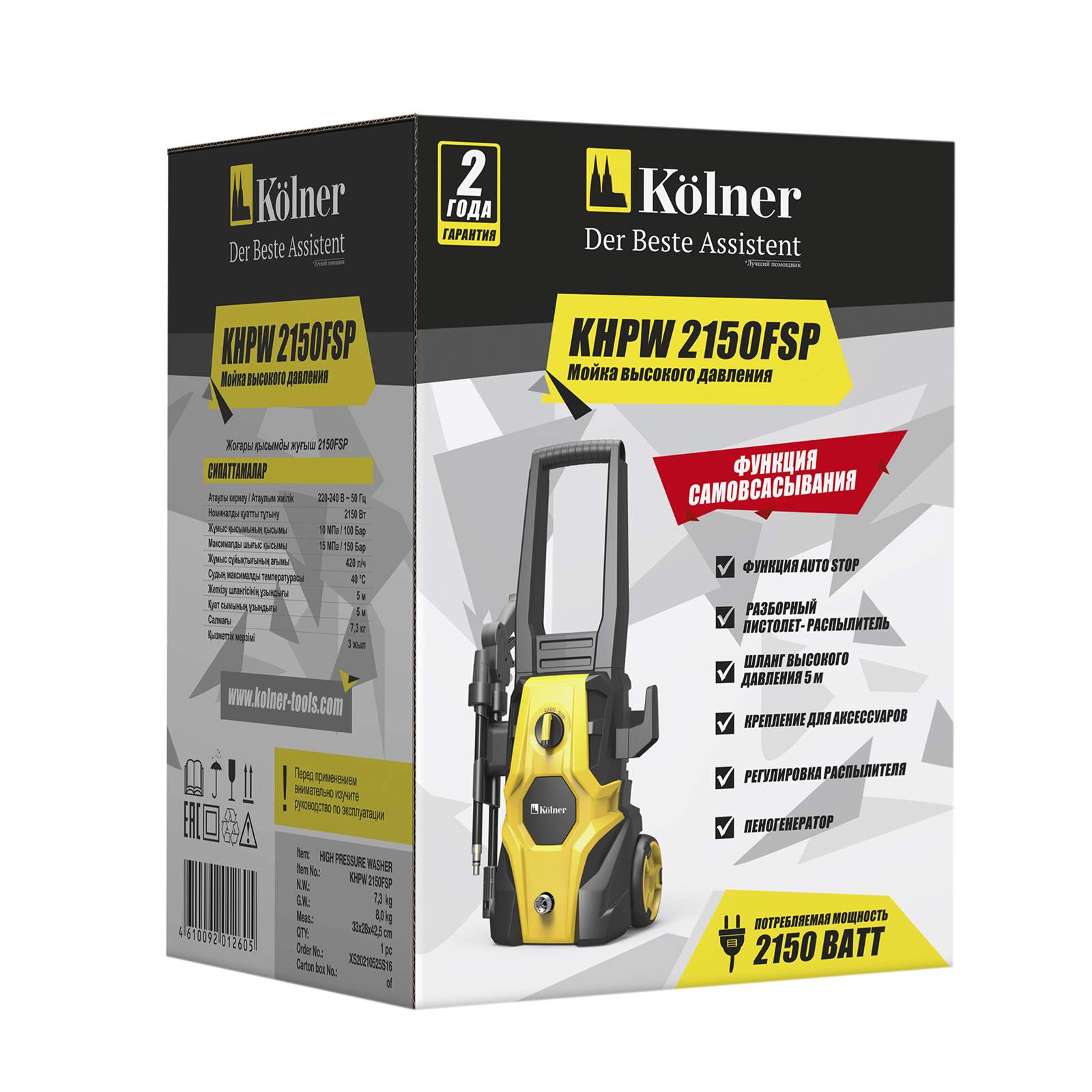 Мойка Высокого Давления Kolner Купить