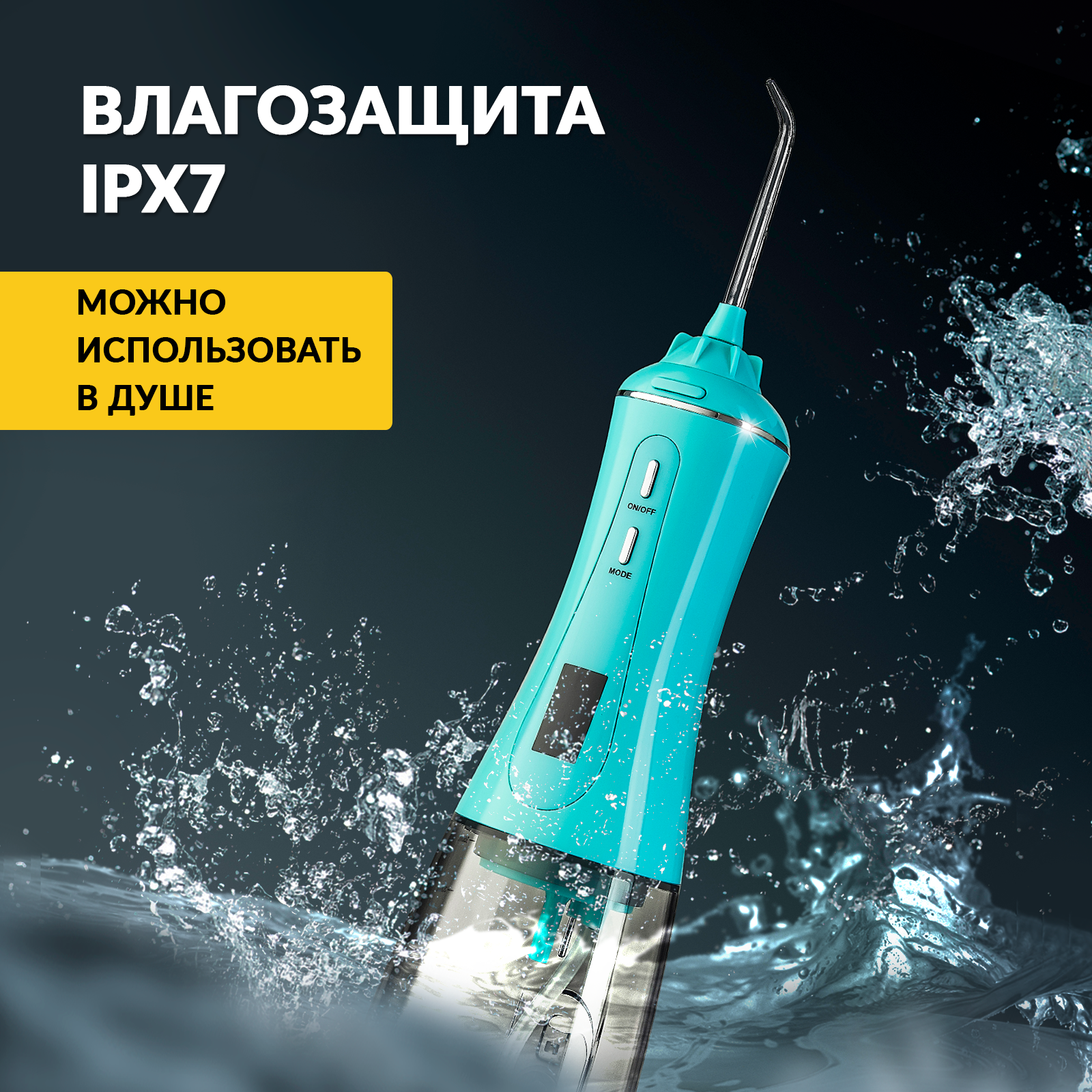 Ирригатор asia care pro. Asiacare pro. Asiacare pro. Ирригатор asia care pro. Ирригатор asia care pro.