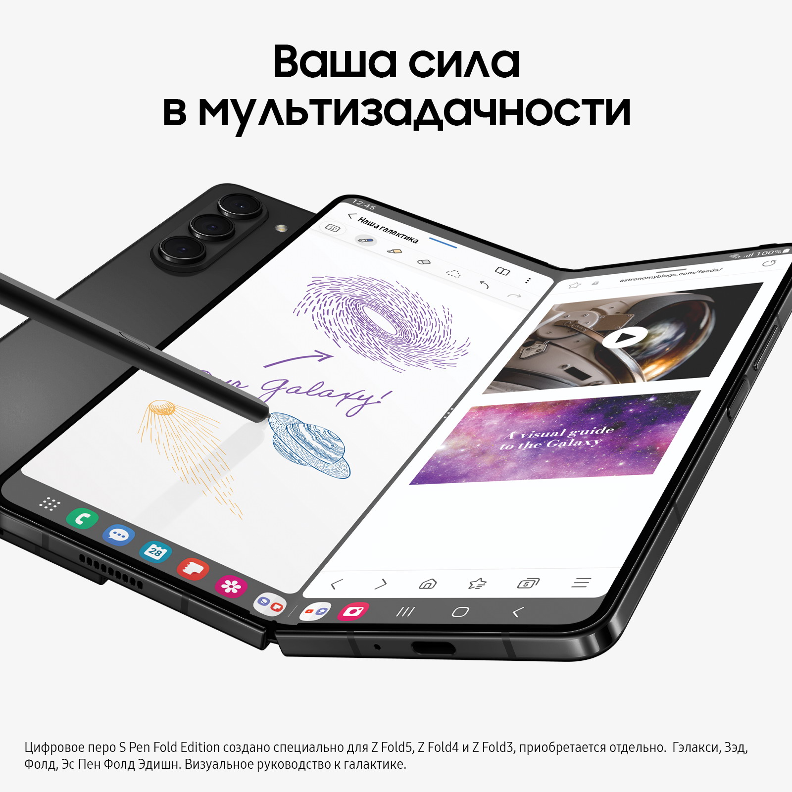 Смартфон Samsung Galaxy Z Fold 5 5G SM-F946B 256Gb 12Gb черный фантом,  купить в Москве, цены в интернет-магазинах на Мегамаркет