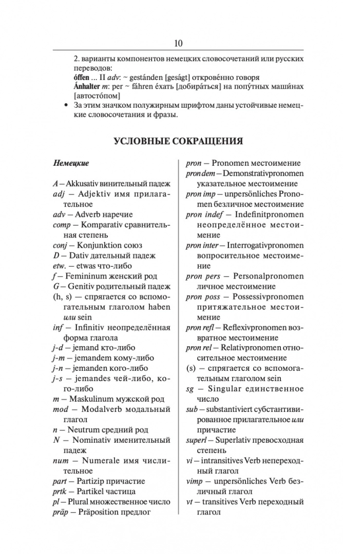 Любительское порно: русские порноролики с разговорами бесплатно смотреть