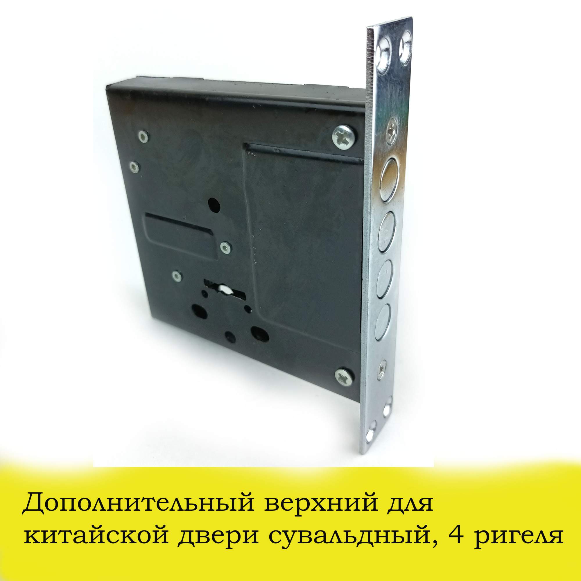 Замок врезной master lock