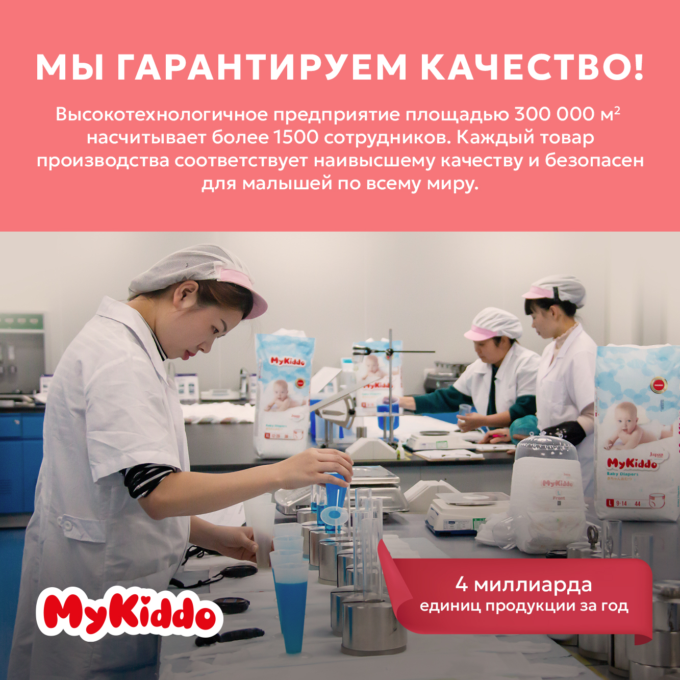 Подгузники-трусики для детей MyKiddo Premium XL (12-20 кг) 68 шт. 2 уп. x  34 шт. – купить в Москве, цены в интернет-магазинах на Мегамаркет