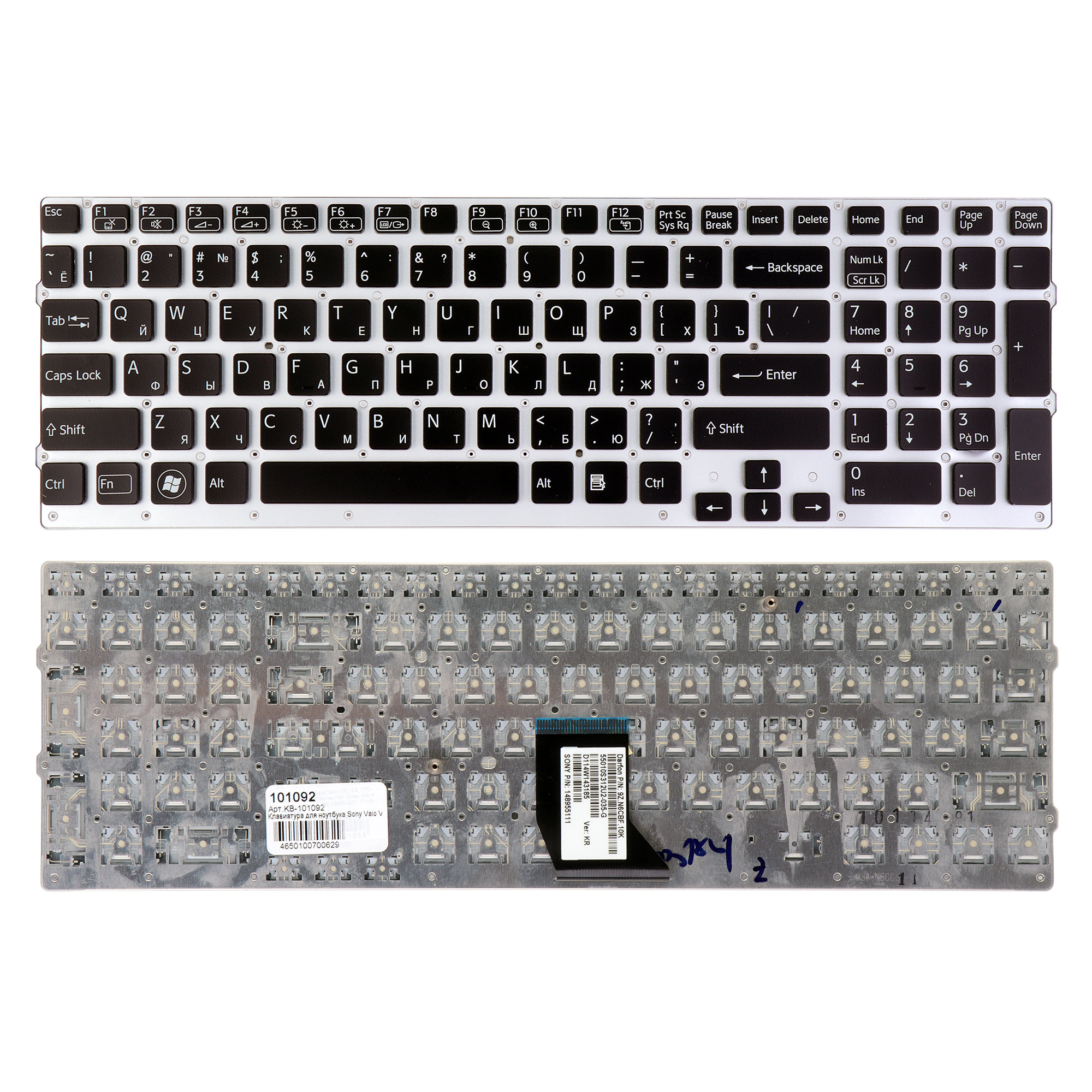 Клавиатура TopON для ноутбука Sony Vaio VPC-CB, VPC-CB17, VPCCB17 Series. Плоский Enter