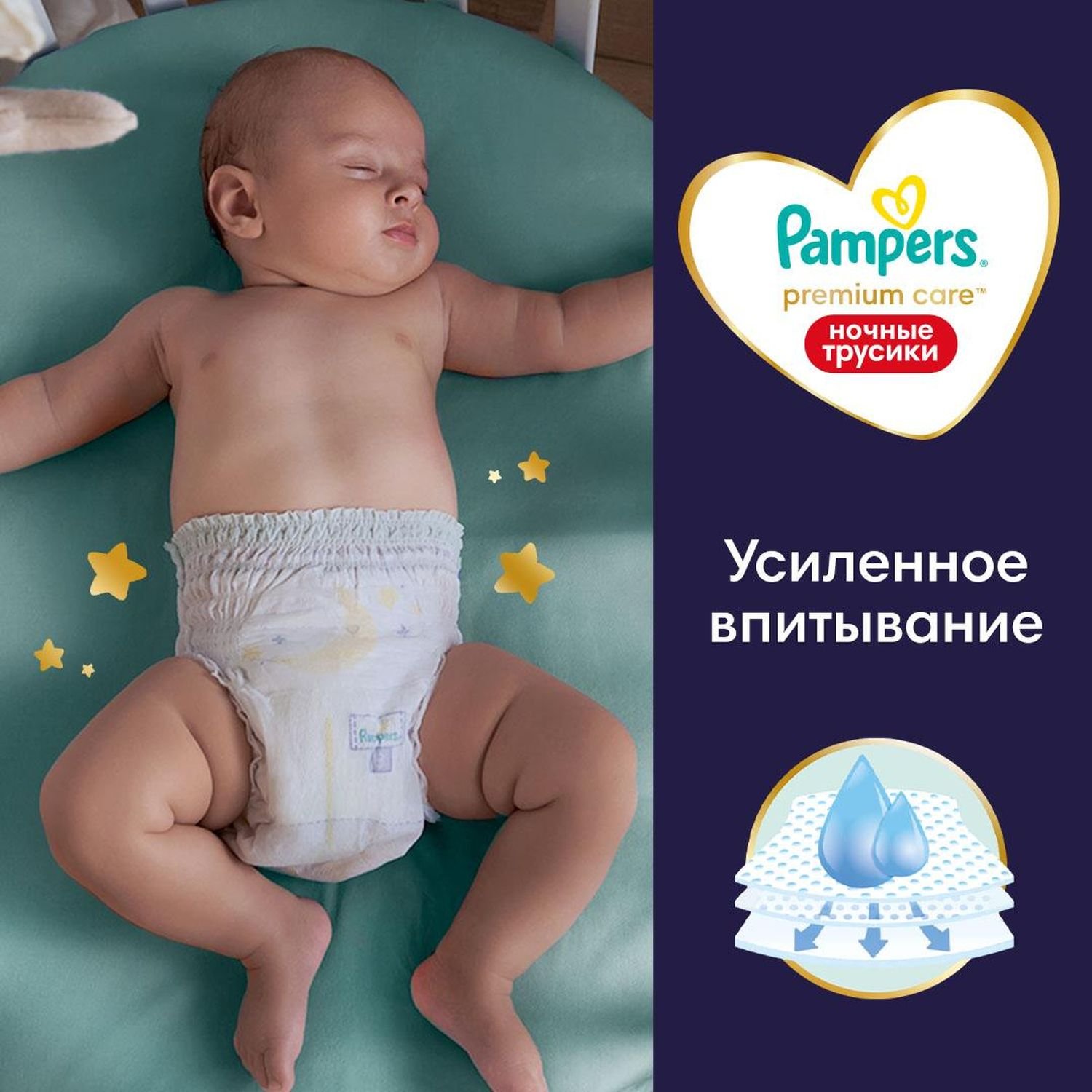 Купить подгузники-трусики Pampers Premium Care Pants ночные 3 (6-11 кг) 28  шт., цены на Мегамаркет | Артикул: 600004926208