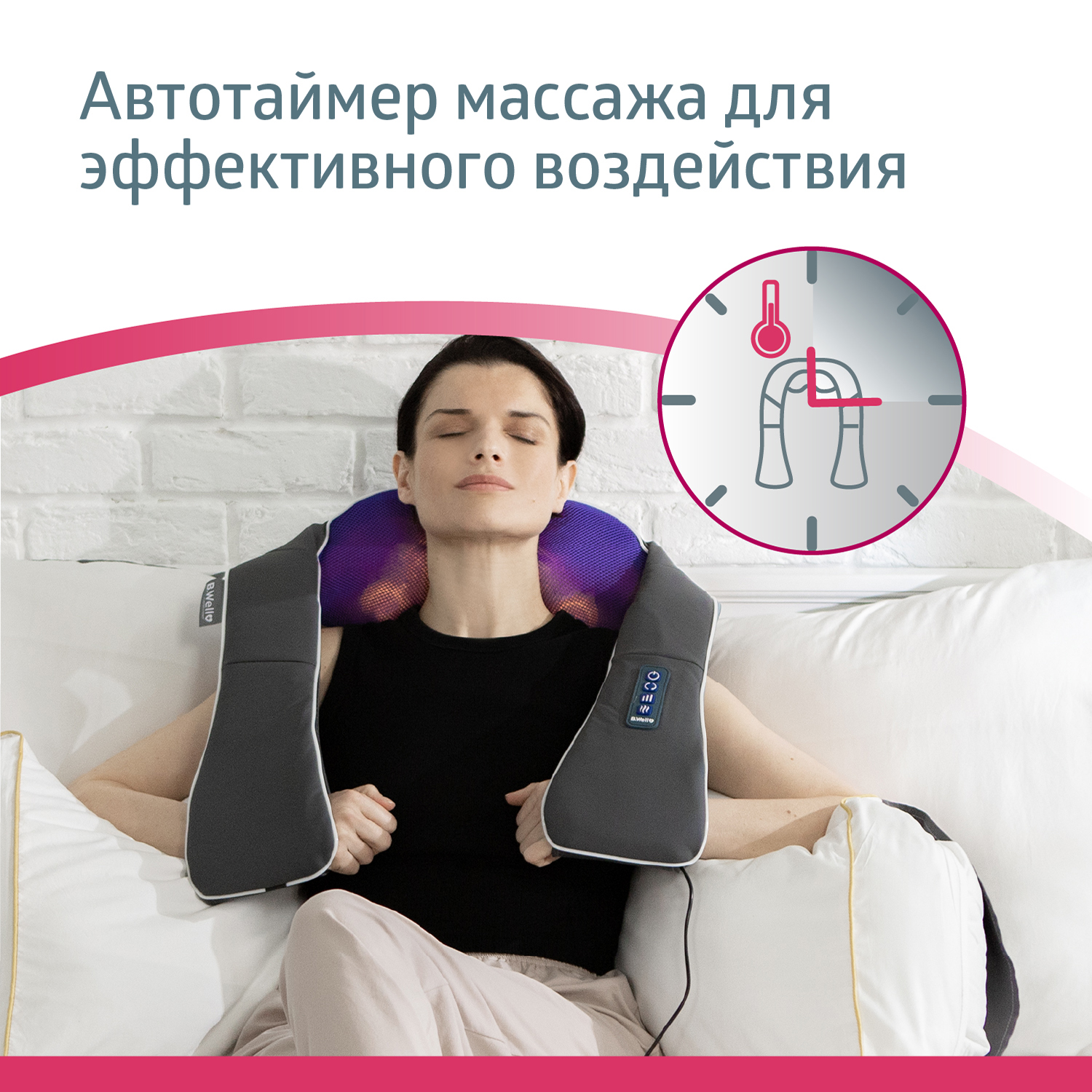 Массажёры для спины и шеи при остеохондрозе. Премиум массажер для шеи плеч ног спины и поясницы, универсальный. Какой лучше массажер для спины и шеи? Как выбрать массажёр и какой купить МАССАЖЕР ШИАЦУ ДЛЯ ВСЕГО ТЕЛА, ДЛЯ ШЕИ И СПИНЫ ДЛЯ ДОМА И АВТОМОБИЛЯ, С.