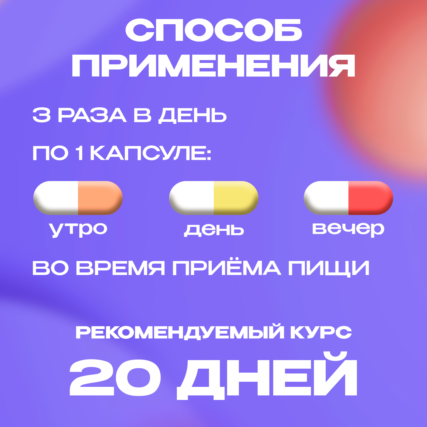 Комплекс для здоровья сердца и сосудов Кардинео капсулы 60 шт. - купить в  интернет-магазинах, цены на Мегамаркет | витамины, минералы и пищевые  добавки Kardineo-001