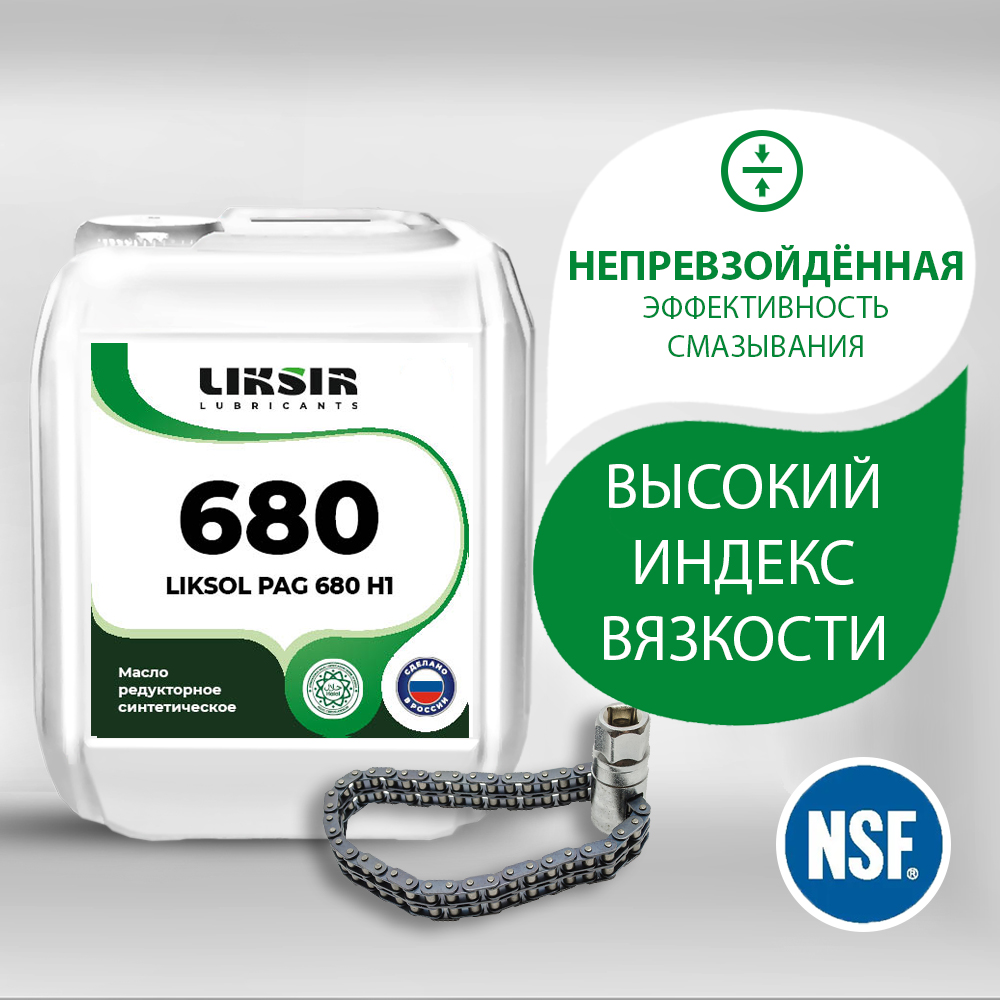 Оливковое масло. Масло редукторное 68. Масло пищевое синтетические. Масло пищевое синтетические. Масло оливковое сливочное.
