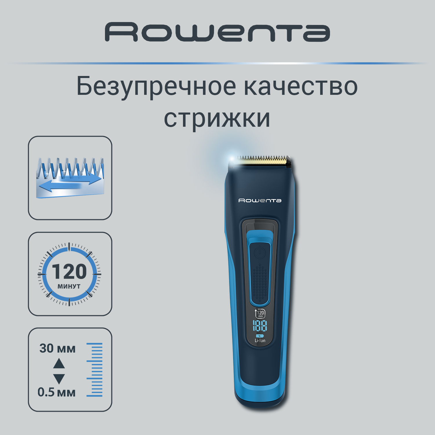 Машинка для стрижки волос Rowenta Advancer TN5241F4 Xpert с 3 насадками, купить в Москве, цены в интернет-магазинах на Мегамаркет