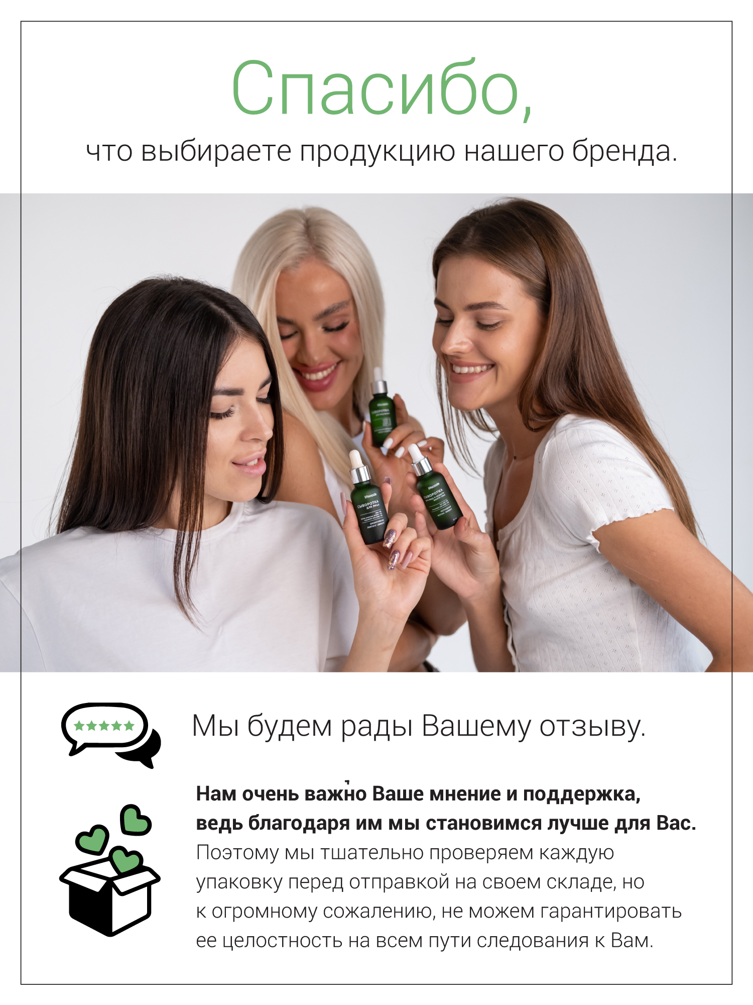 Купить Косметику В Интернете Москва Lifecode