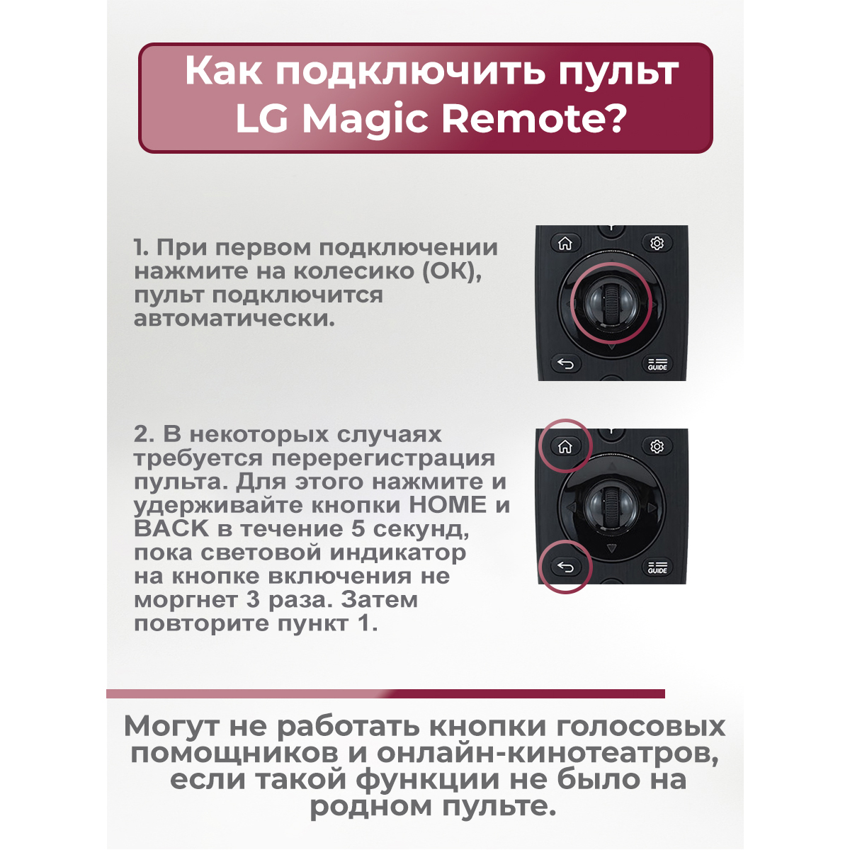 Пульт ду LG Smart TV Magic Motion AN-MR18, купить в Москве, цены в  интернет-магазинах на Мегамаркет