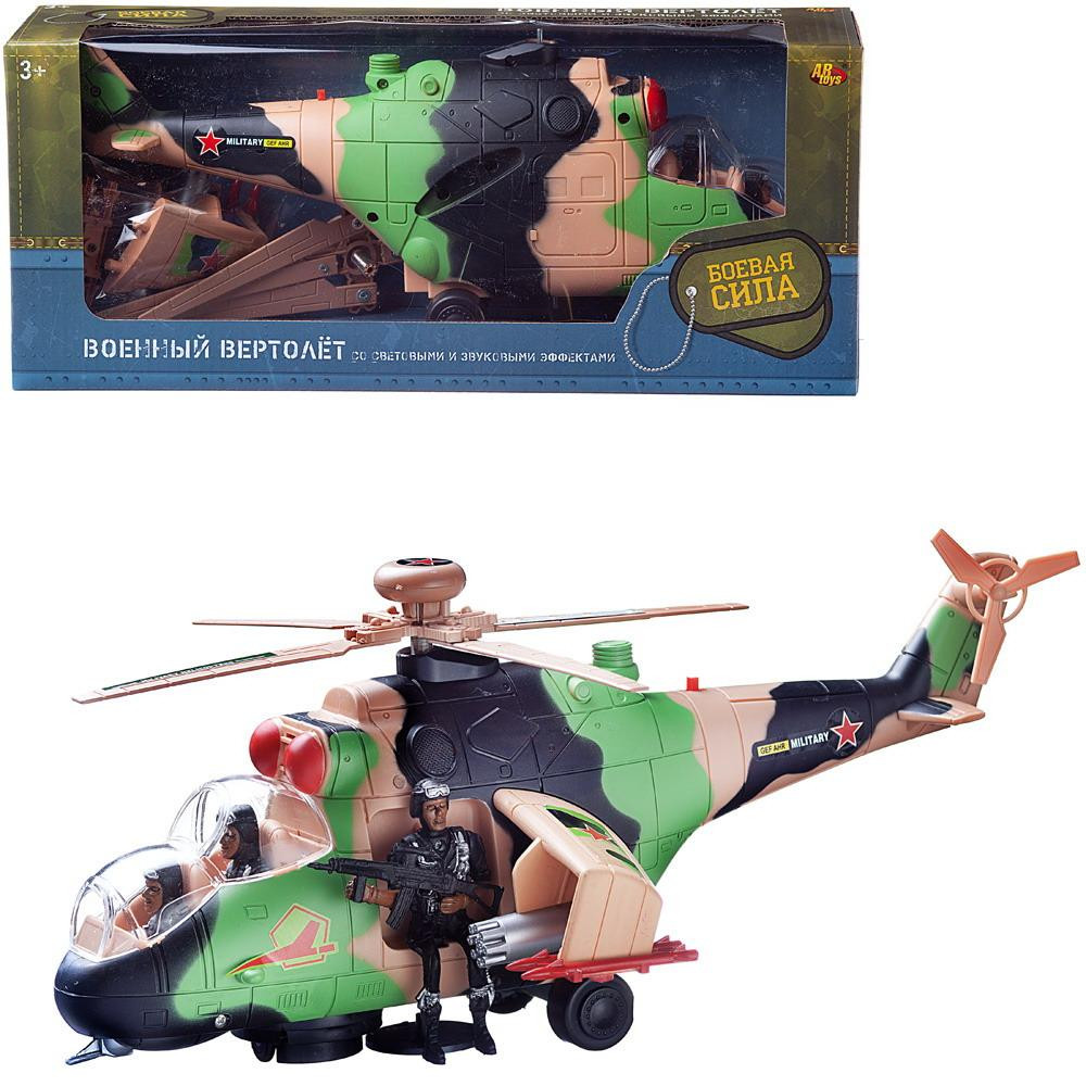 Вертолет Abtoys Боевая Сила военный камуфляж C-00393