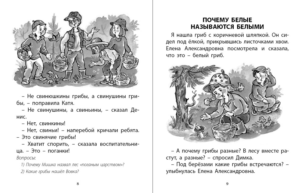 Сила буквы: сколько слов длины 4 начинающихся с согласной буквы можно составить?