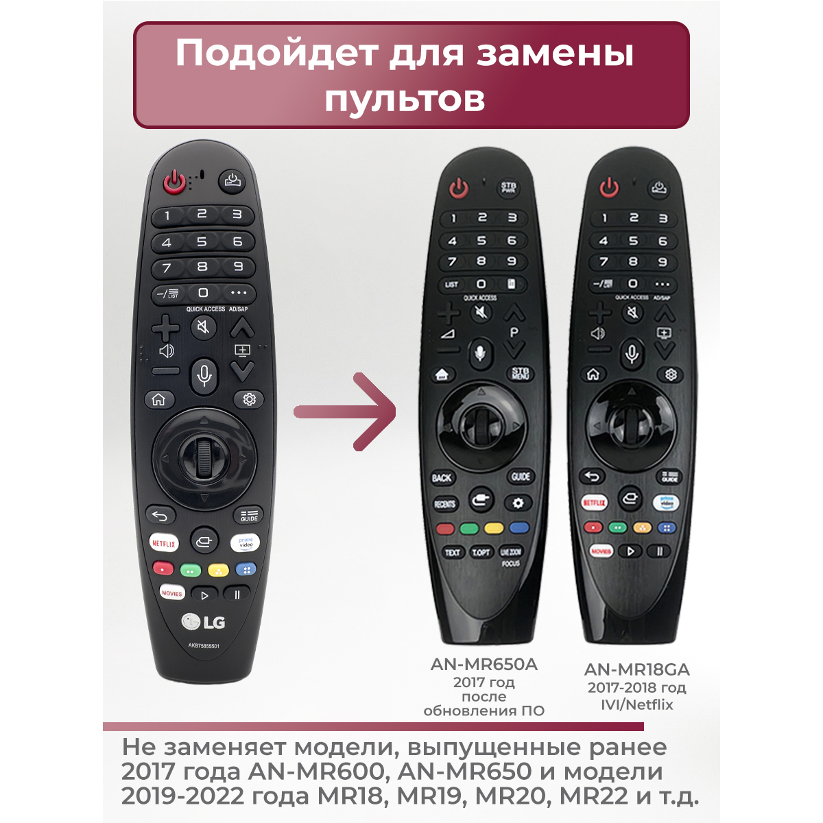 Пульт Указка Lg Magic Купить