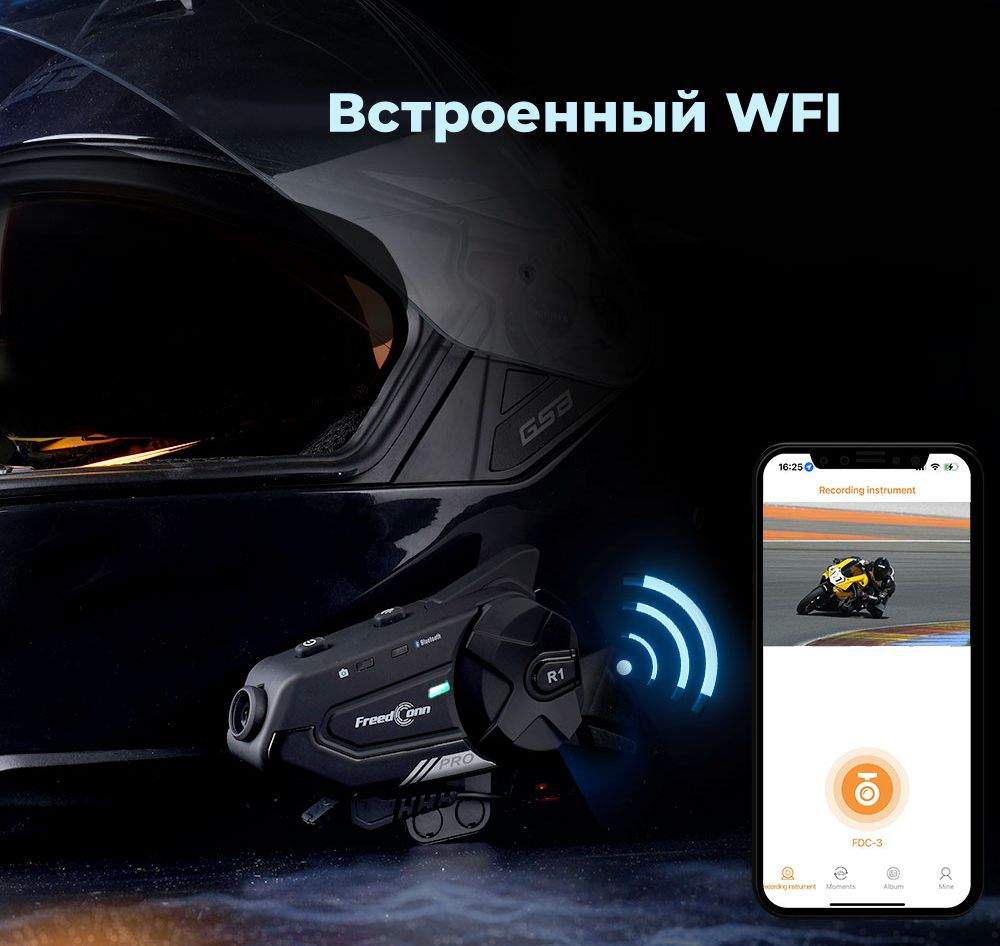 Купить мотогарнитура FreedConn R1 Pro с видеорегистратором, цены на  Мегамаркет | Артикул: 600013195950