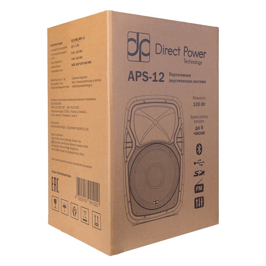 Повер директ. Портативная АС. APS 12 наушники. APS Technology t-11983. Direct Power Technology APS-12.