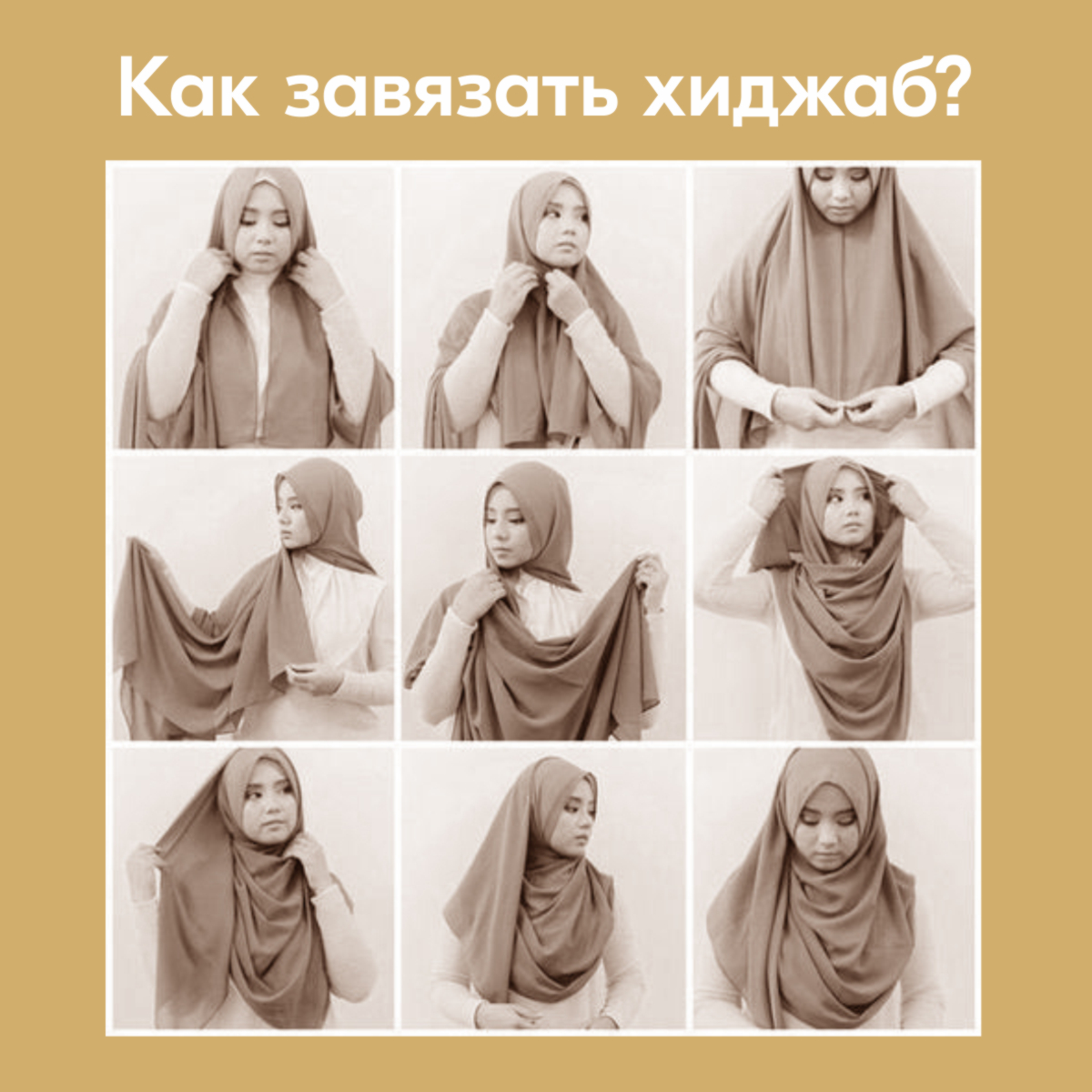 Хиджаб платок женский Asiyah AY-HJB3-01 красный р. 170x60
