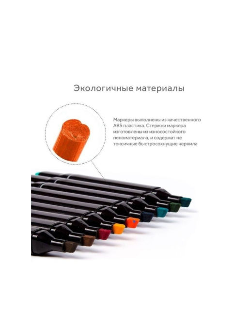 Маркеры для скетчинга Озон