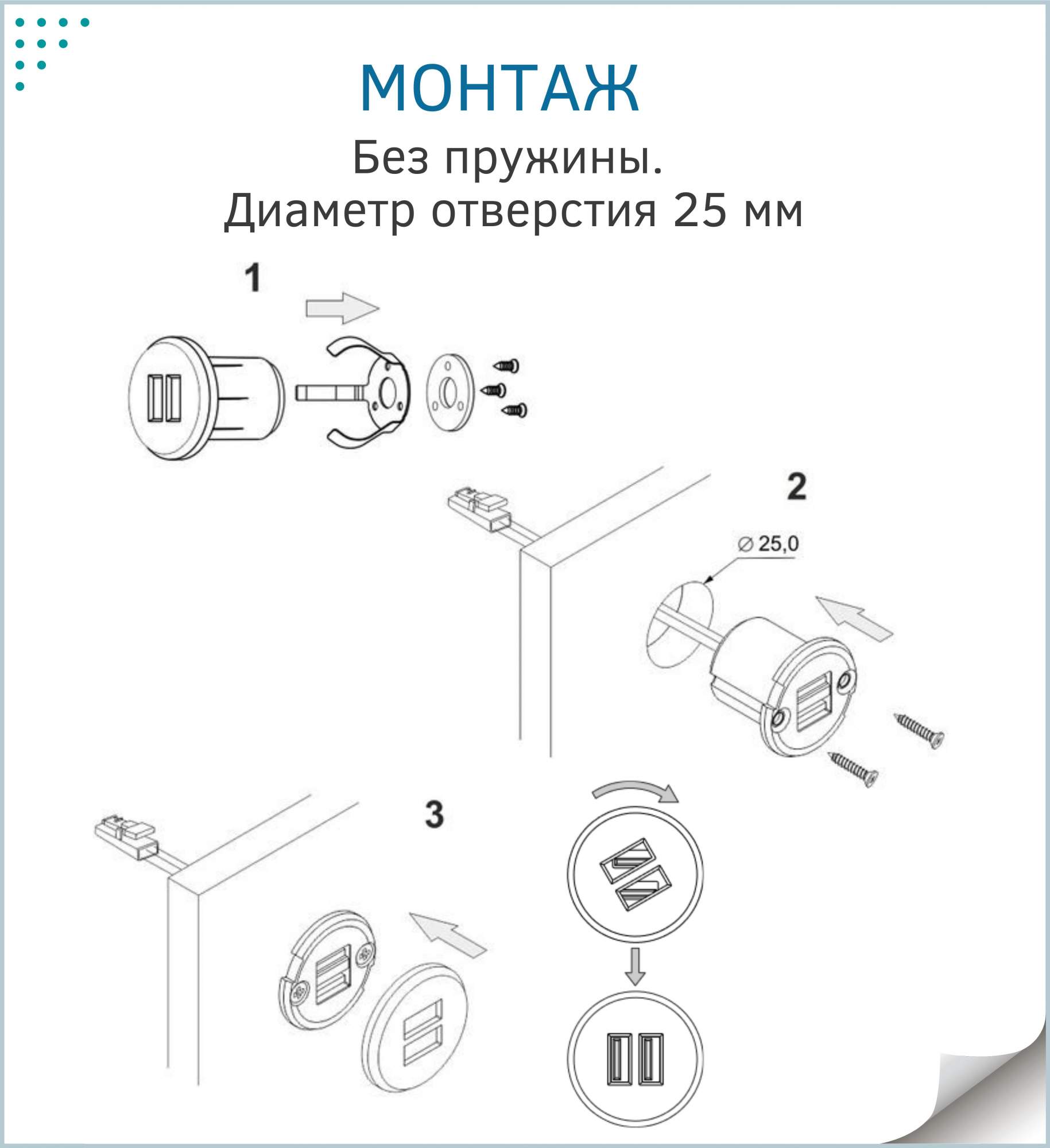 Врезное зарядное устройство для телефона, розетка с разъёмами USB, GLS  CHARGE-S 2XUSB купить в интернет-магазине, цены на Мегамаркет