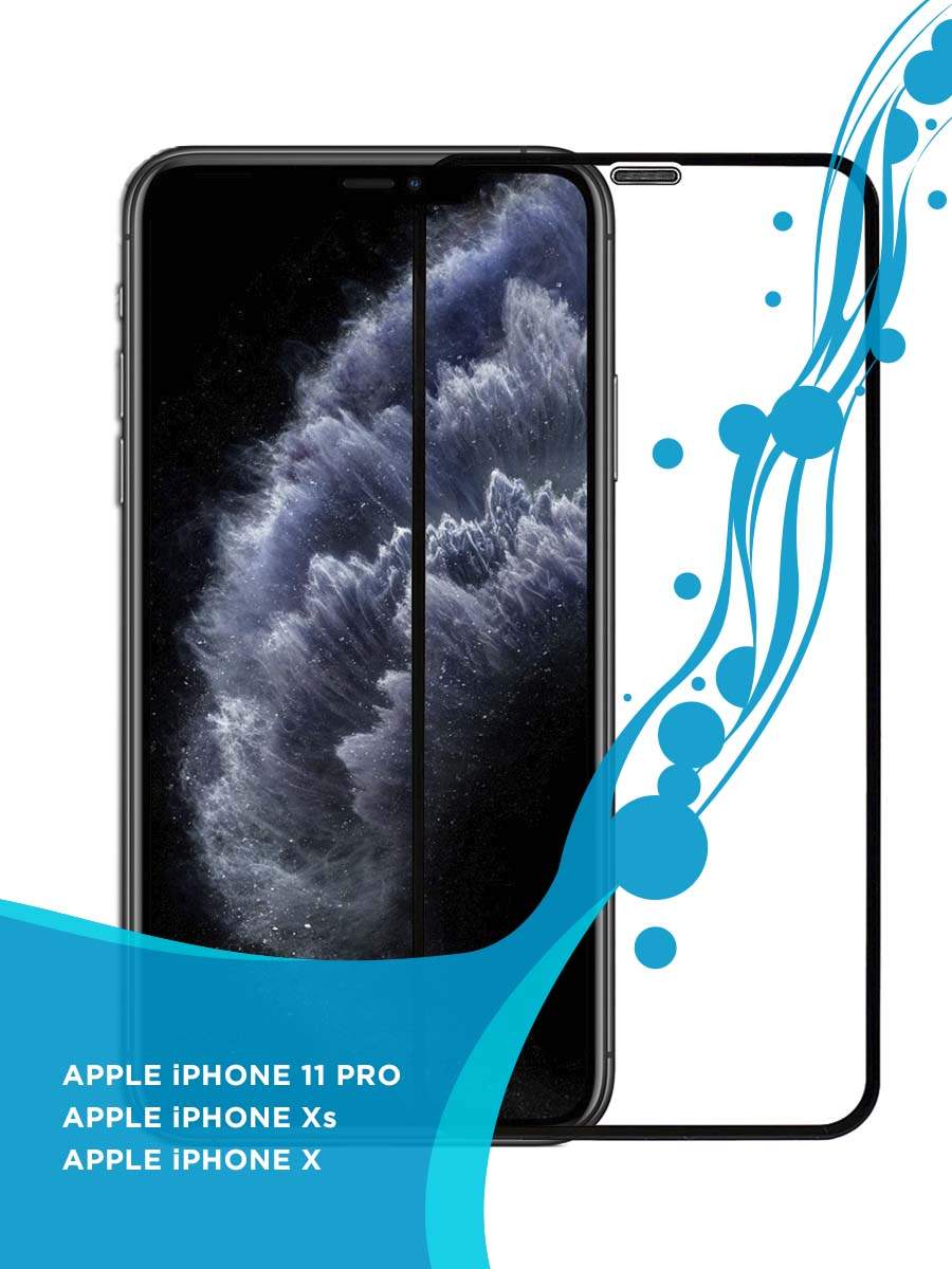 Защитное стекло 3D для Apple iPhone 11 Pro, Xs, X с защитой динамика от  пыли 5.8