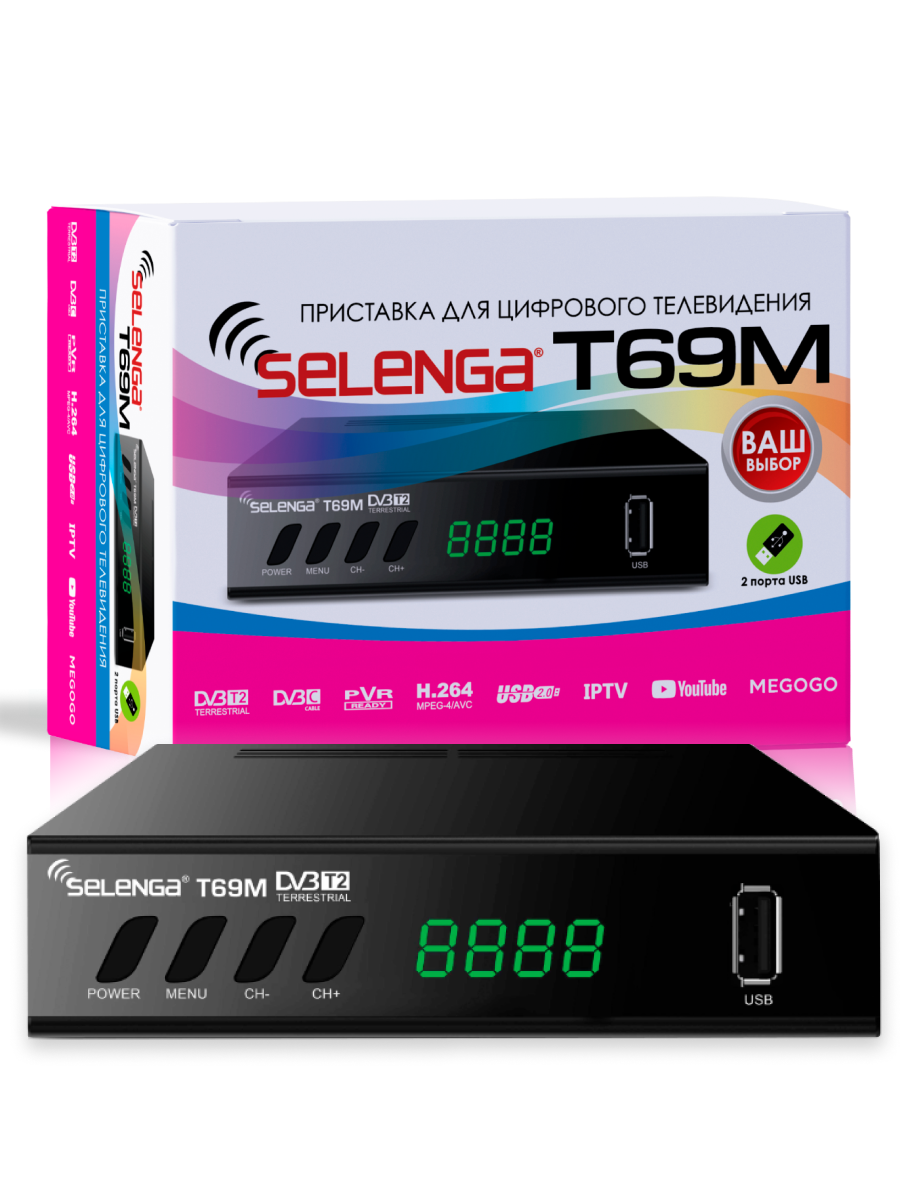 Harper hdt2-5050. Harper hdt2-1130. Цифровая приставка cadena cdt-1651sb. Cadena cdt-1651sb dvb-t2. Gal rs-1010l-t/t2.