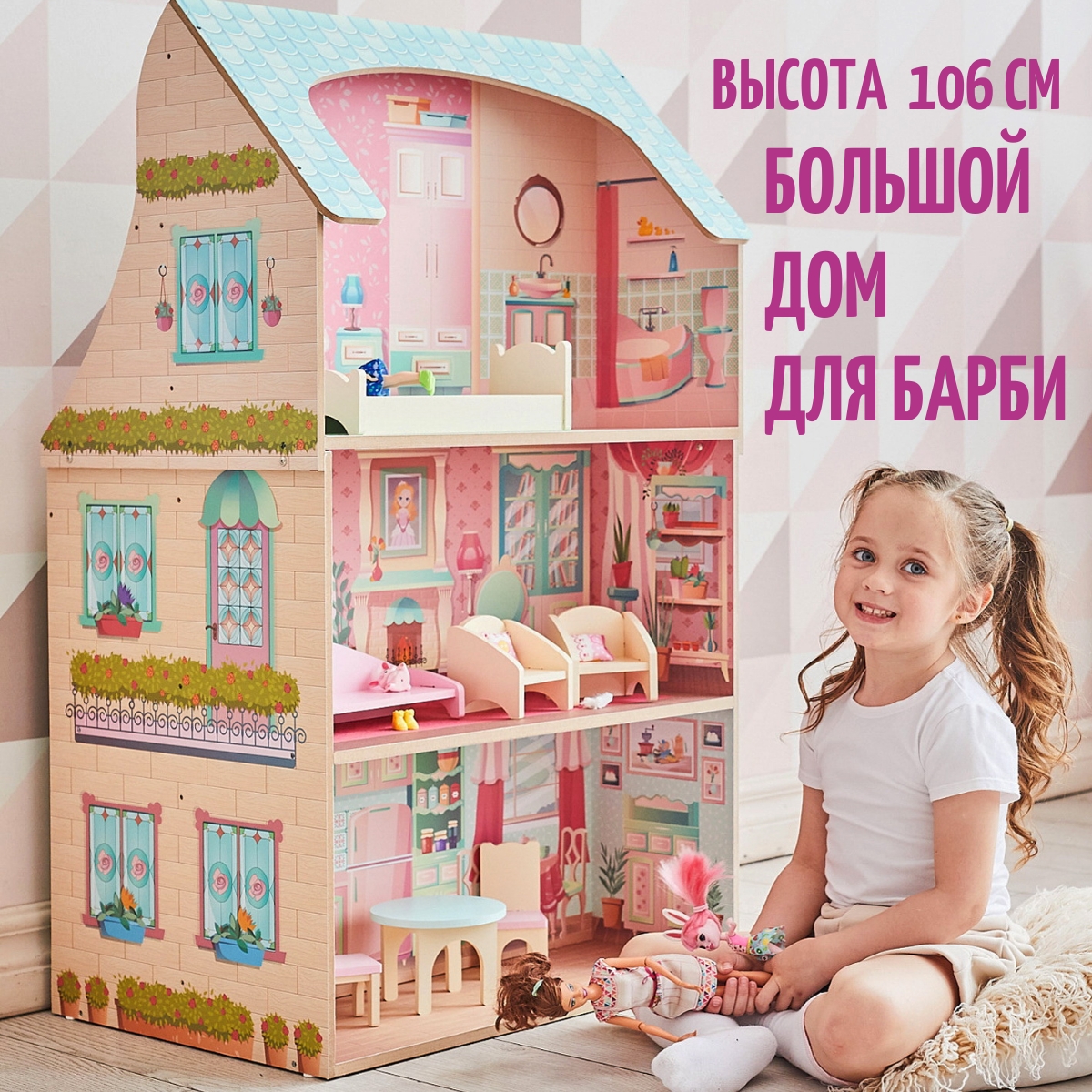 Кукольный домик-кухня SunnyWoods Полина с мебелью арт. P202004 – купить в  Москве, цены в интернет-магазинах на Мегамаркет