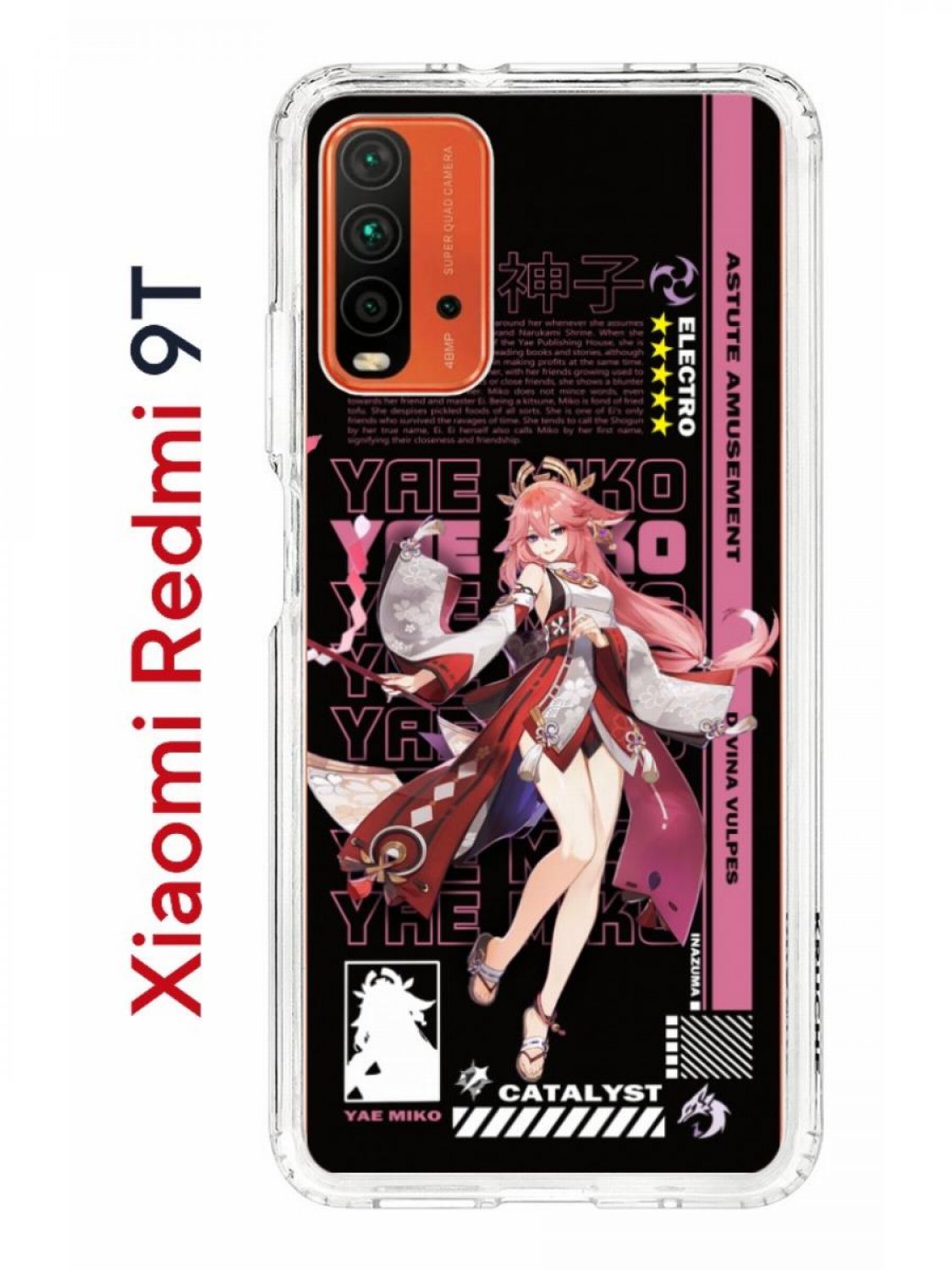 Чехол на Redmi 9T Kruche Print Yae Miko Genshin,противоударный бампер,с  защитой камеры, купить в Москве, цены в интернет-магазинах на Мегамаркет