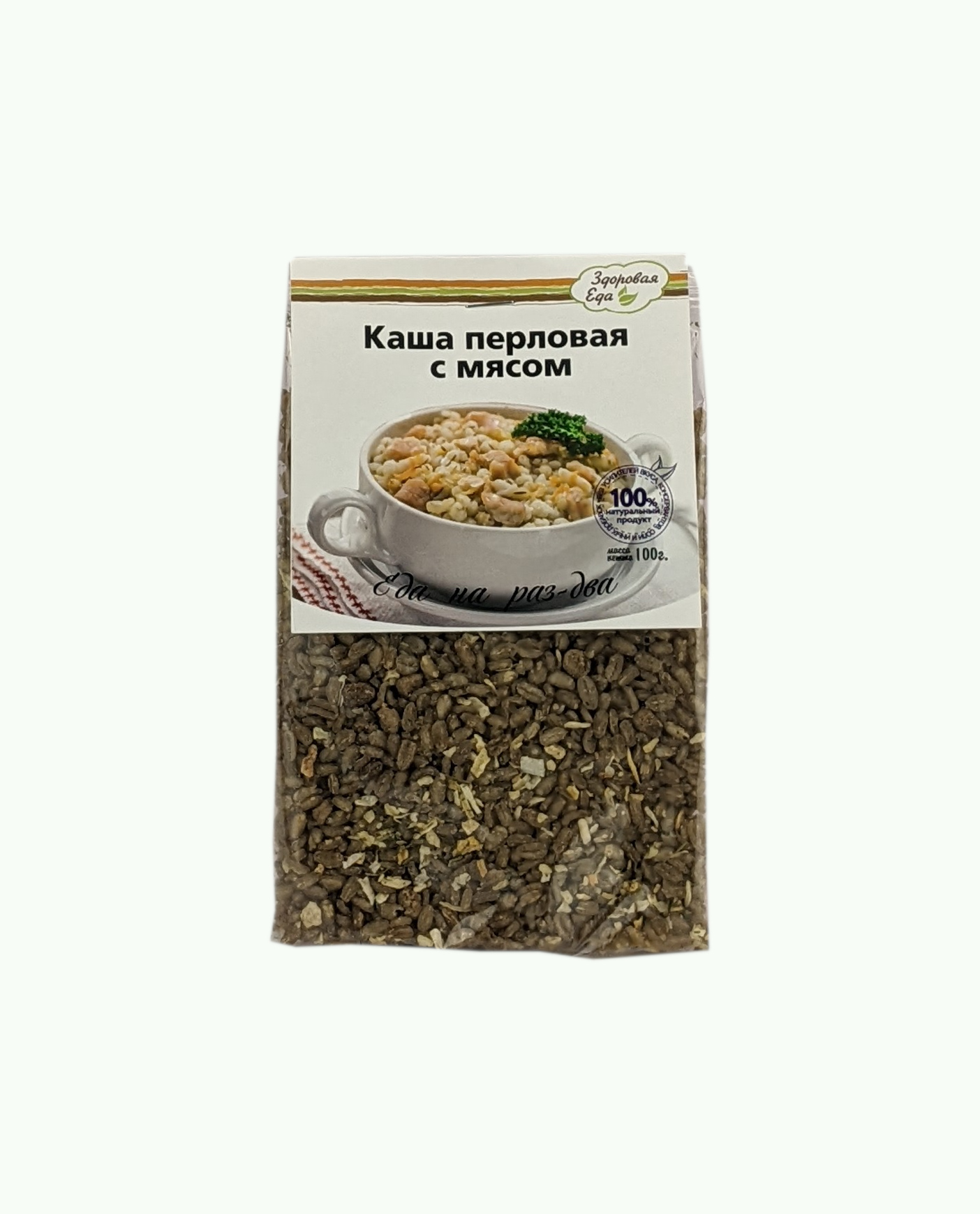 Каша перловая Здоровая еда с мясом, сухая смесь туристическое питание, 2 шт  х 100 г – купить в Москве, цены в интернет-магазинах на Мегамаркет