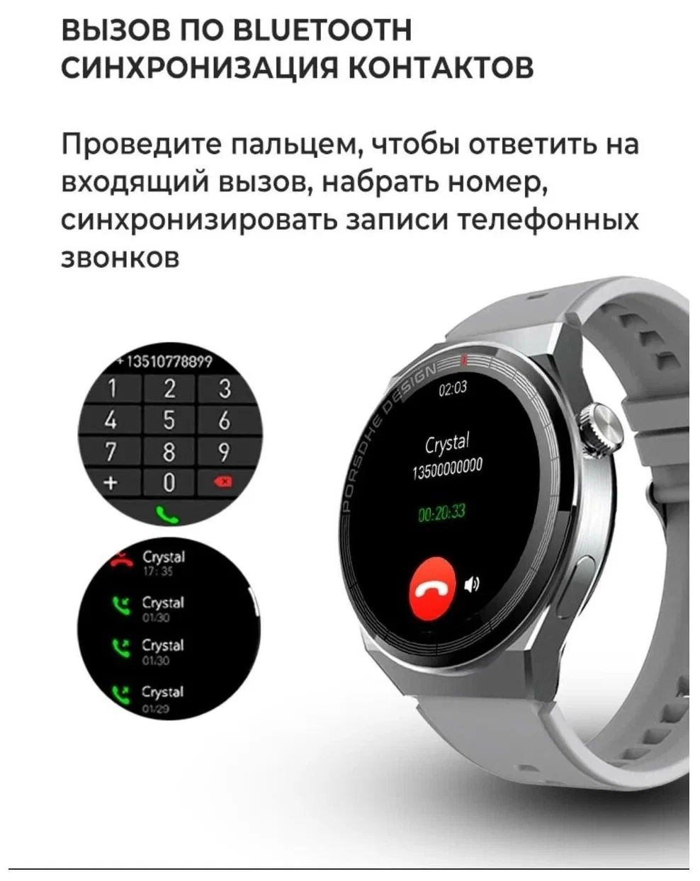 Borvi Smart Watch X5 Pro Купить
