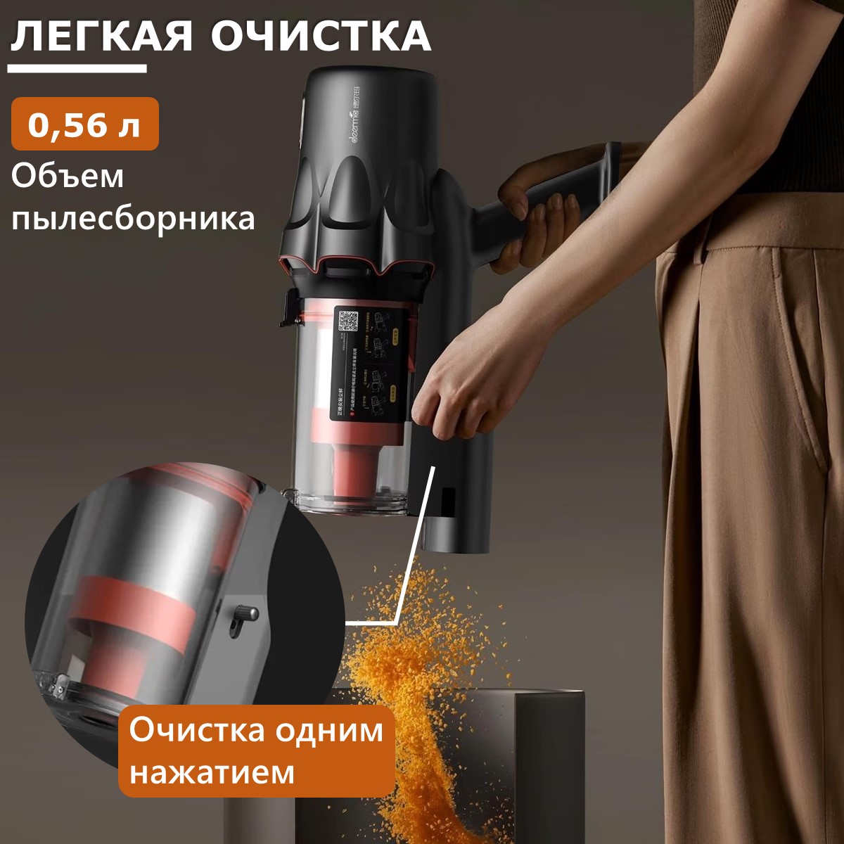 Беспроводной пылесос deerma dem t30w. Беспроводной пылесос deerma dem t30w