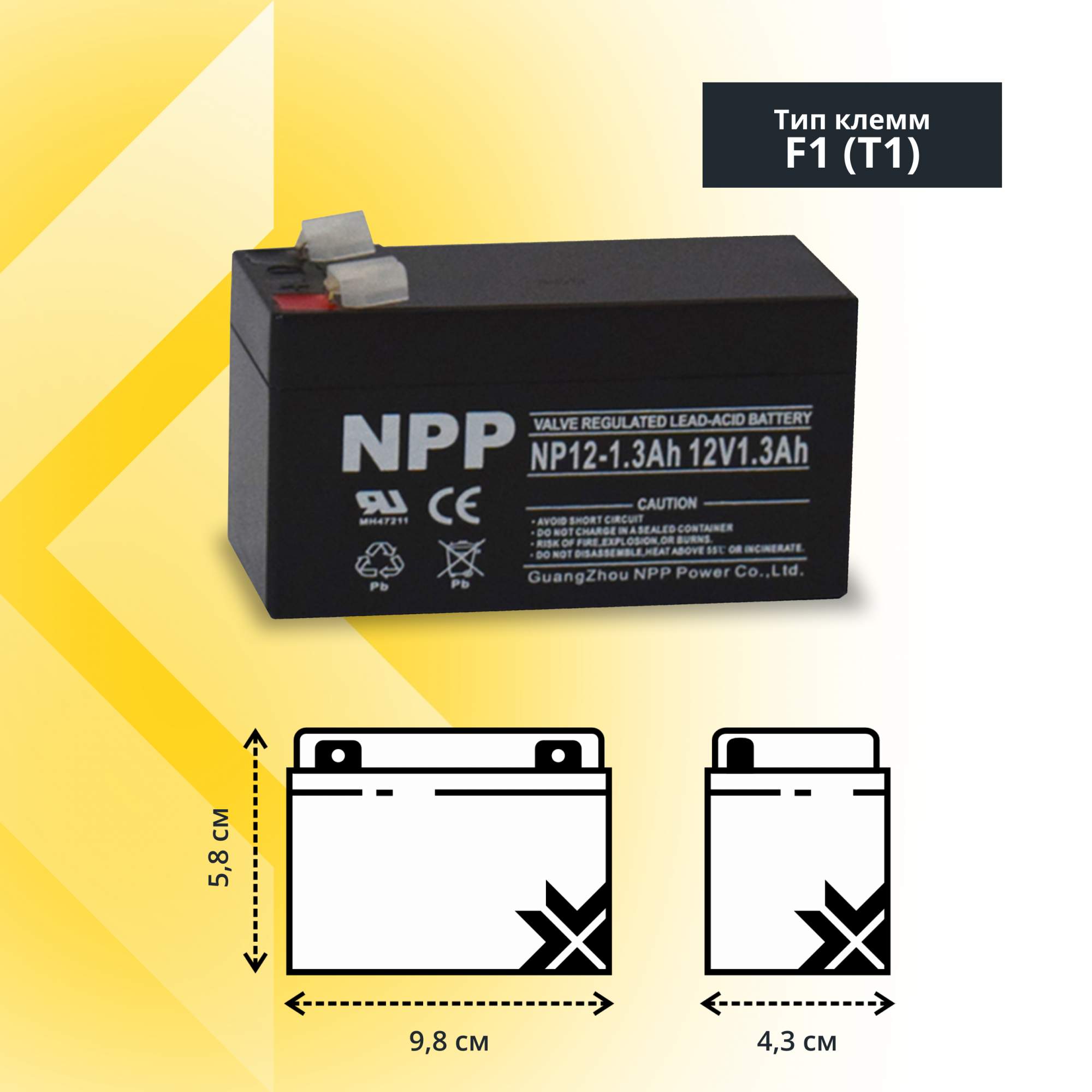 Аккумулятор для ибп NPP 12v 1.3Ah F1/T1 NP12-1.3Ah, купить в Москве, цены в  интернет-магазинах на Мегамаркет