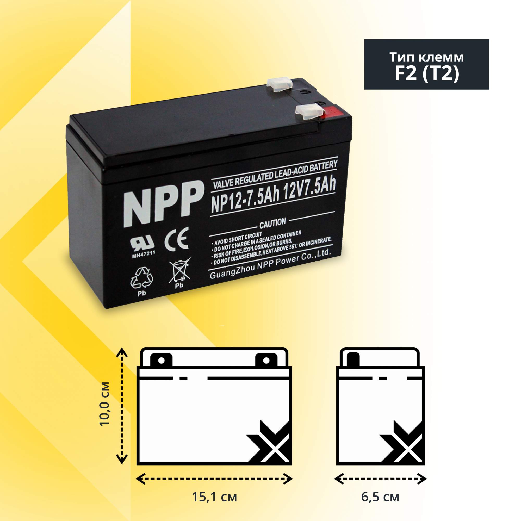 Аккумулятор для ибп NPP 12v 7.5Ah F2/T2 NP12-7.5, купить в Москве, цены в  интернет-магазинах на Мегамаркет