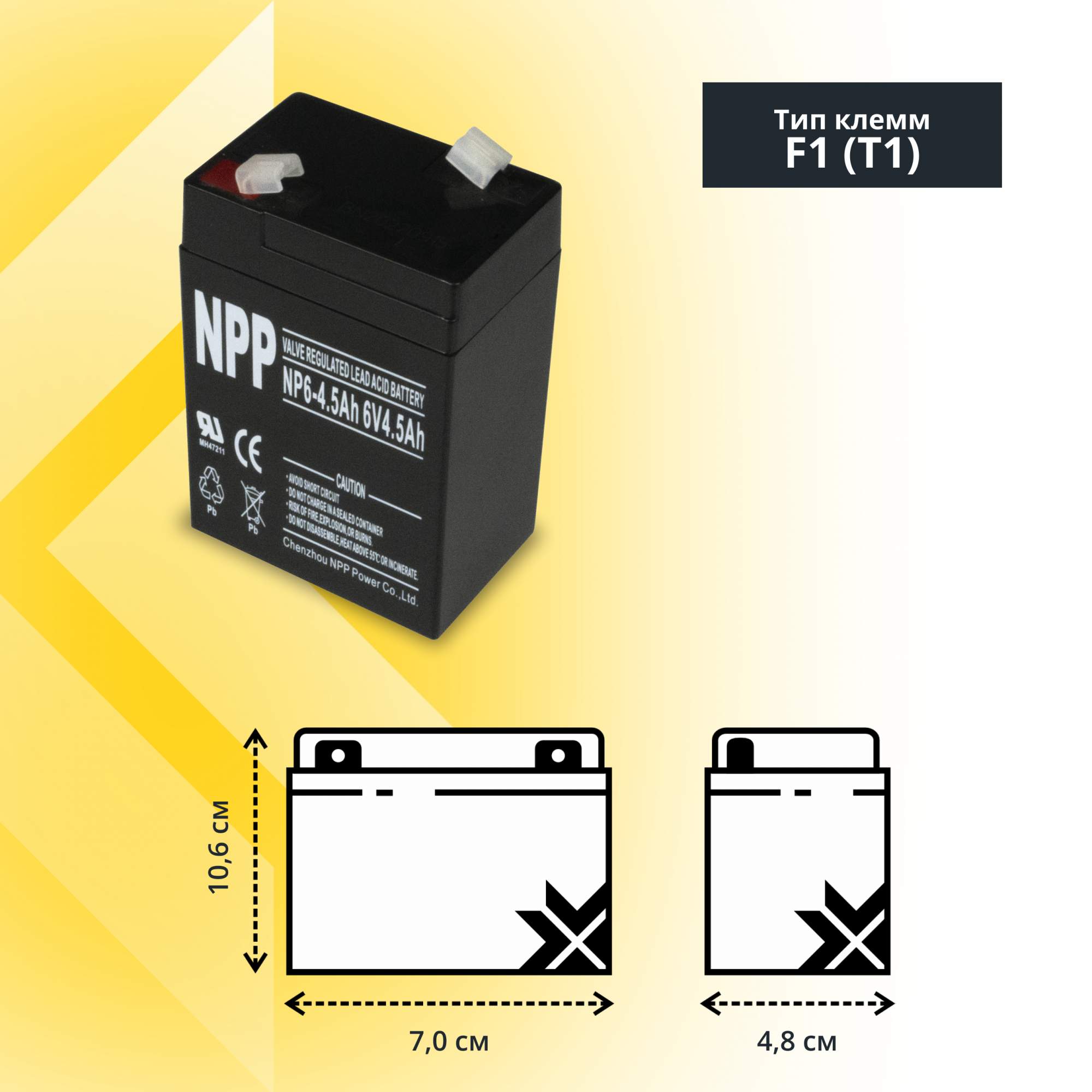 Аккумулятор для ибп NPP 6v 4.5Ah F1/T1 NP6-4.5Ah, купить в Москве, цены в  интернет-магазинах на Мегамаркет