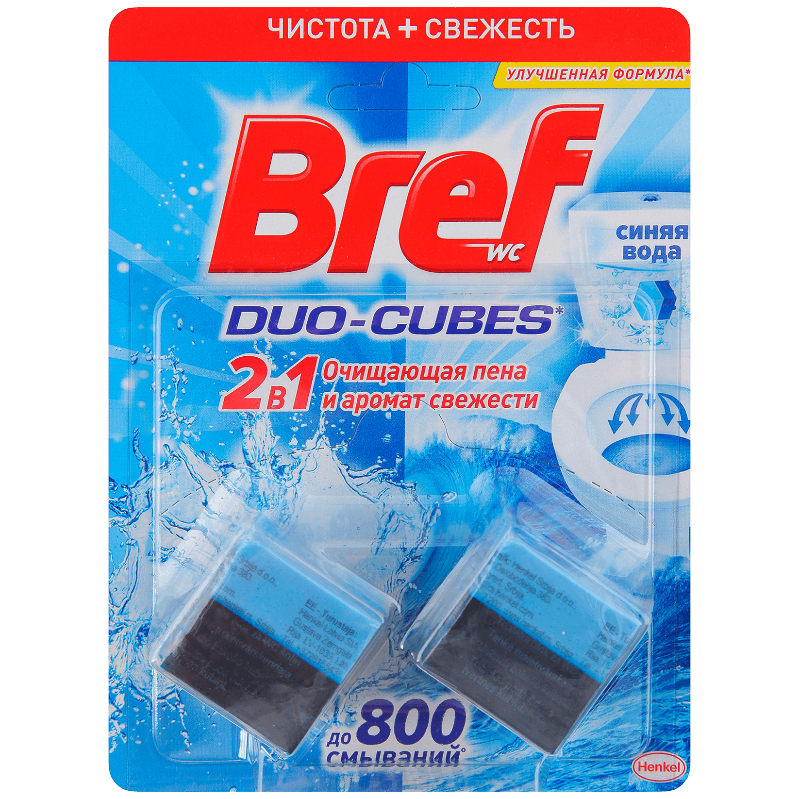 Кубики для сливного бачка Bref duo-cubes 2в1 2*50 г - купить, цены на  Мегамаркет