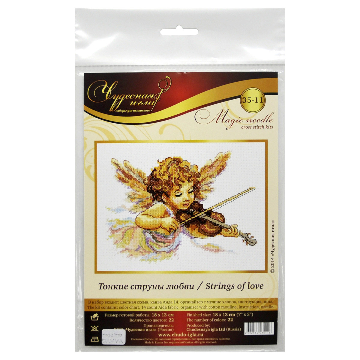 тонкие струны любви. вышивка тонкие струны любви. тонкие струны любви. тонкие струны любви вышивка схема. чудесная игла ангел.