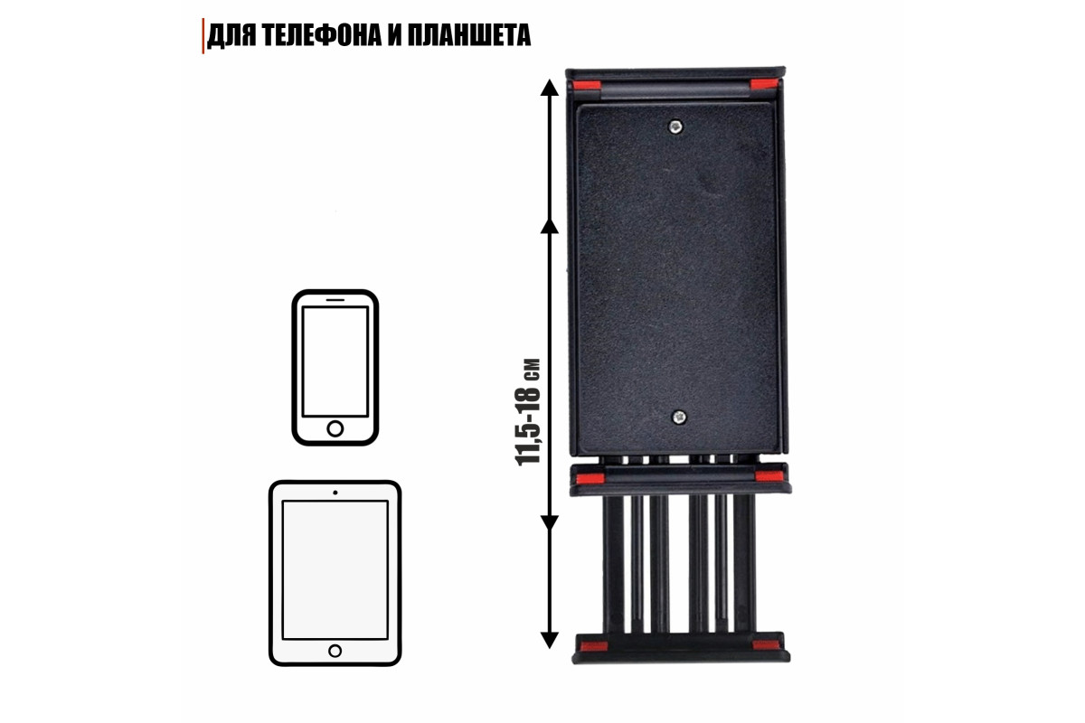 Гибкий держатель GDTS-18 для планшета телефона на струбцине, купить в  Москве, цены в интернет-магазинах на Мегамаркет